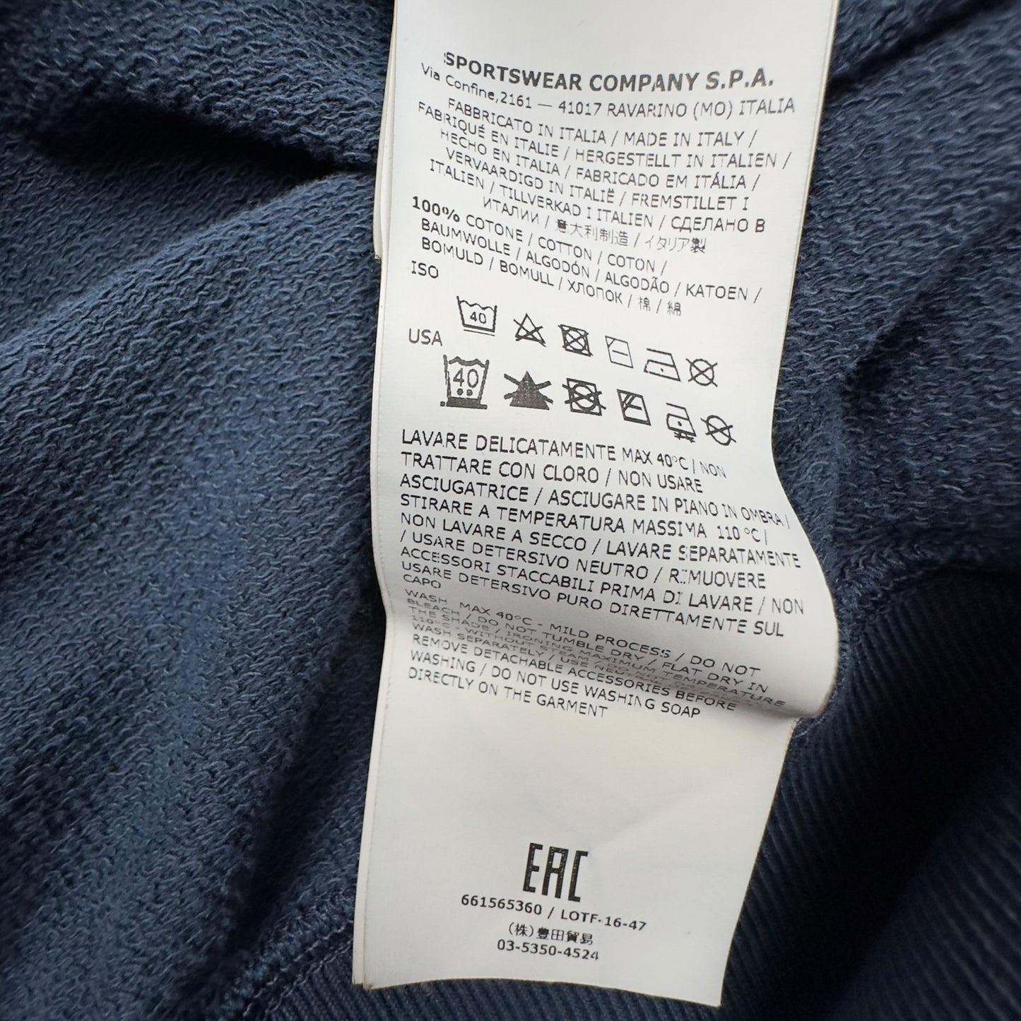 S/S 17 Stone Island Crewneck Sweater - Navy