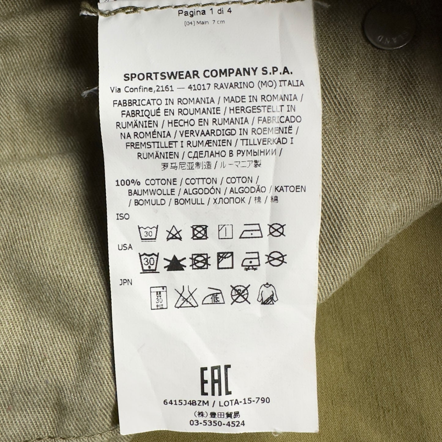 S/S 16 Stone Island Cotton Trousers - Tan