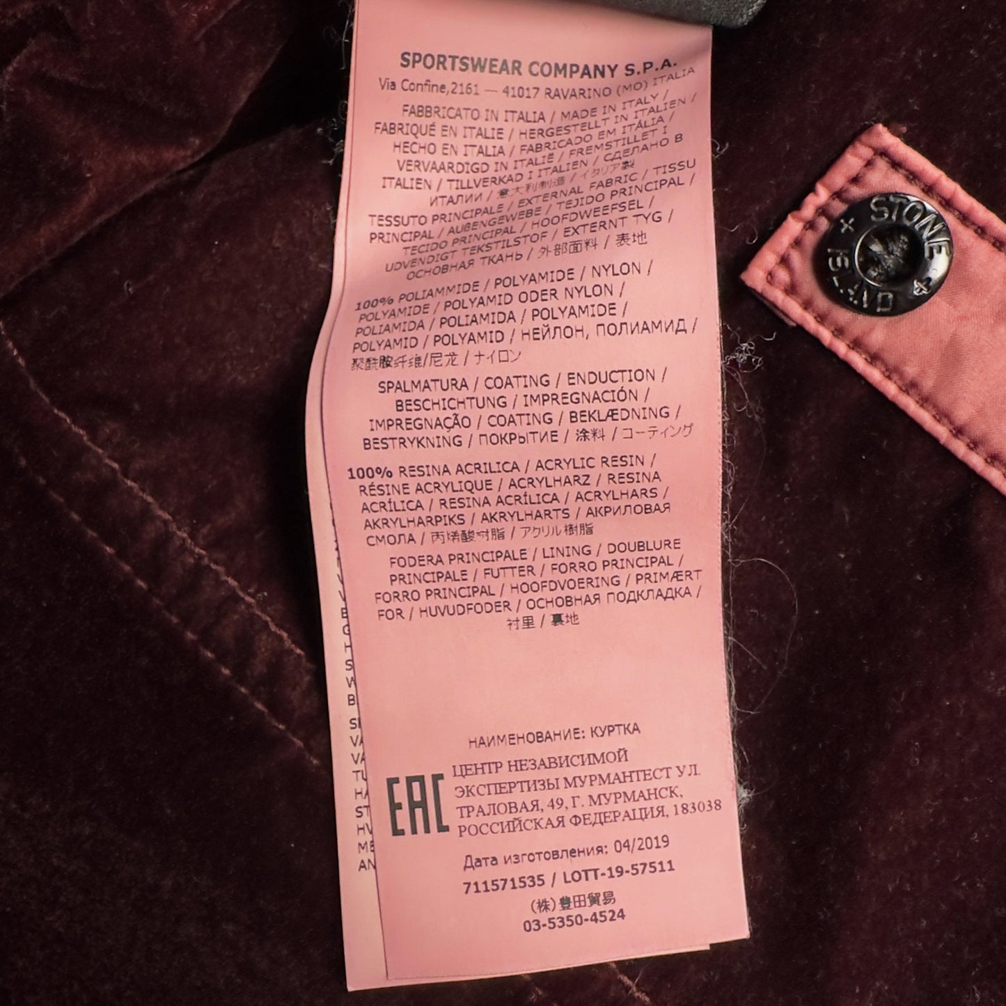 A/W 19 Stone Island Lamy Flock Trench Coat - Burgundy