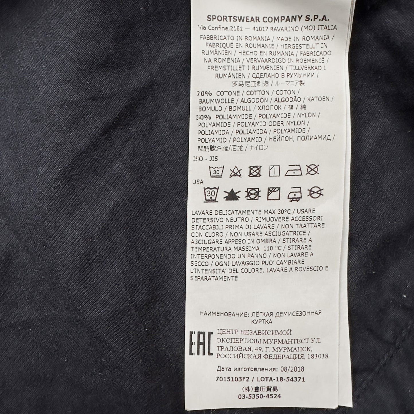 S/S 19 Stone Island Resin Cotton Ghost Overshirt - Black