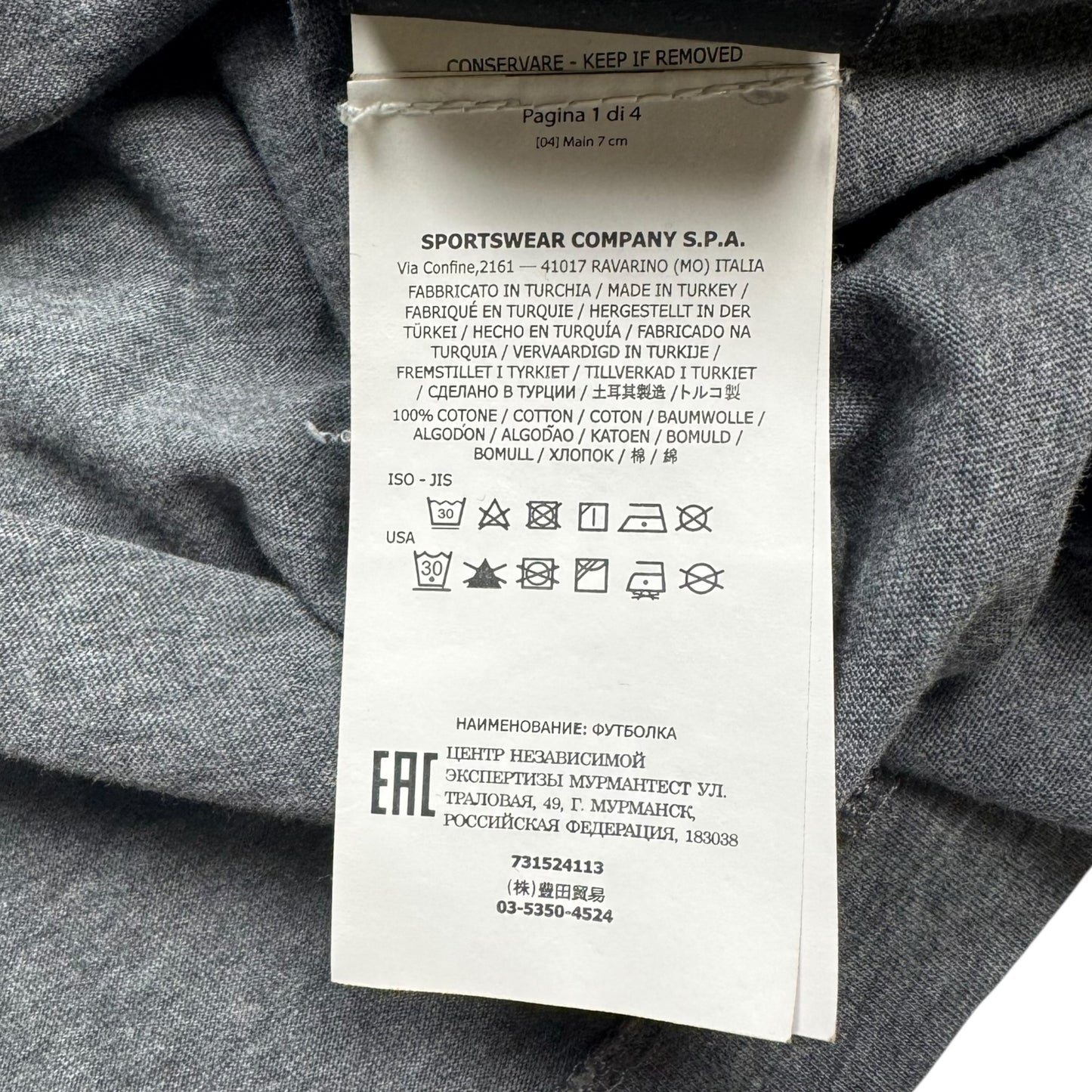 A/W 20 Stone Island Patch T-Shirt - Dark Grey