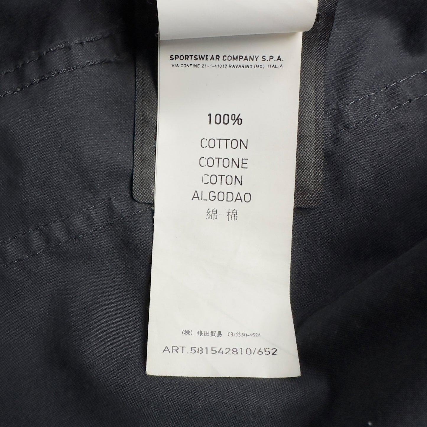 S/S 13 Stone Island Weatherproof Cotton Canvas Ghost Piece Jacket - Navy