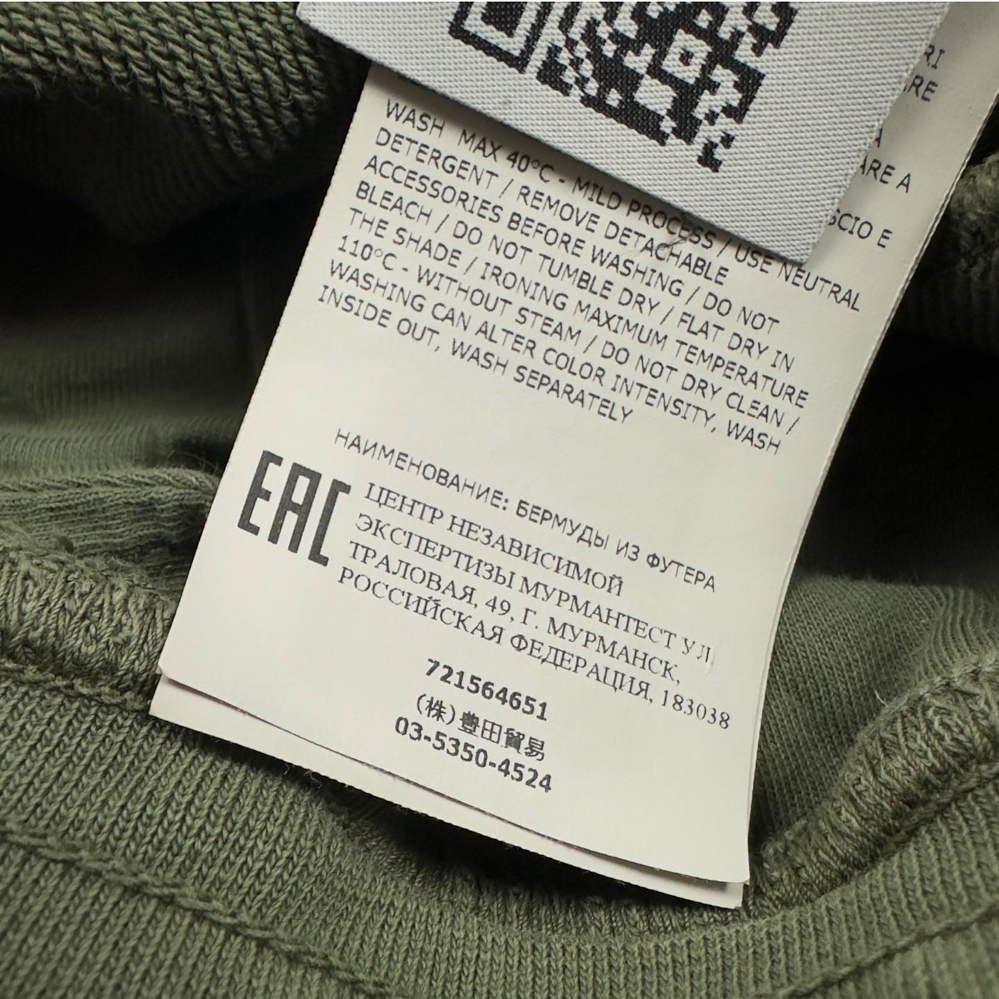 S/S 20 Stone Island Cotton Jersey Cargo Shorts - Green