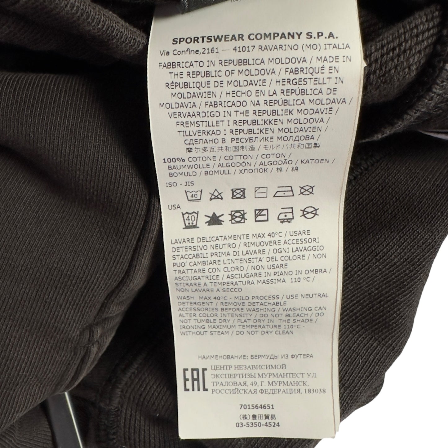 S/S 19 Stone Island Cotton Jersey Cargo Shorts - Dark Brown