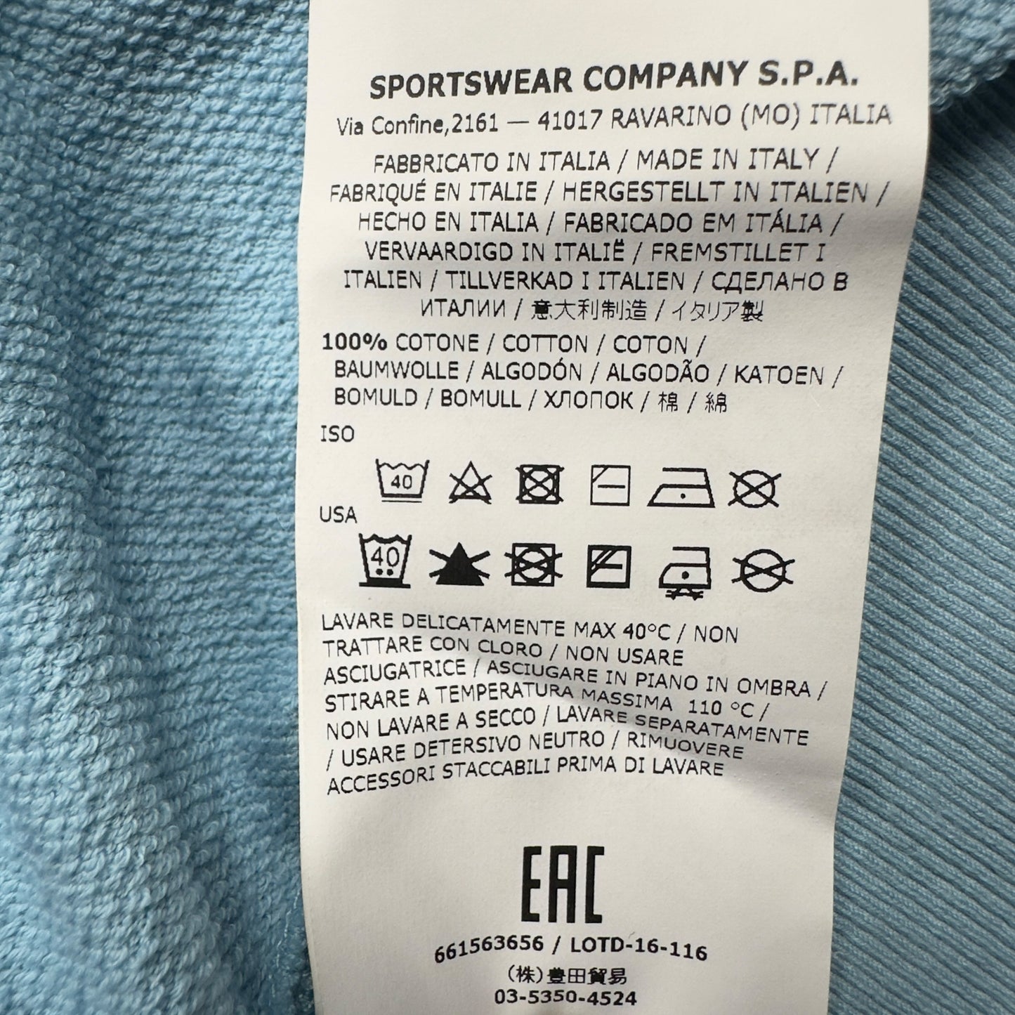 S/S 17 Stone Island Lightweight Cotton Sweater - Baby Blue