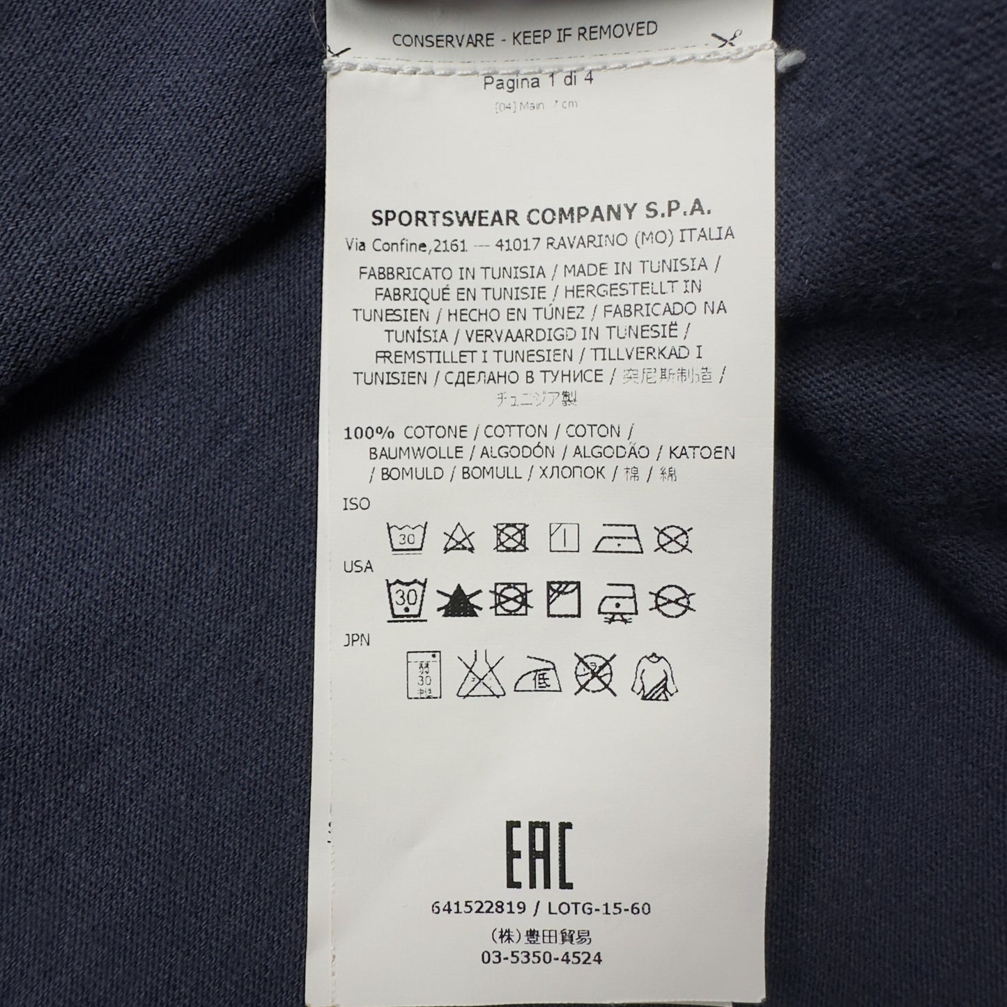 S/S 16 Stone Island Long Sleeve Top - Navy
