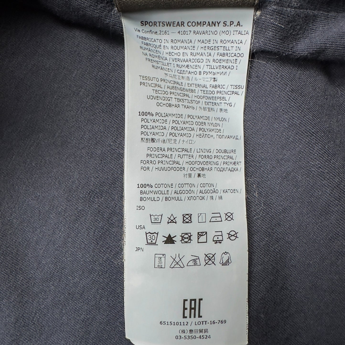 A/W 16 Stone Island Nylon Metal Overshirt Jacket - Navy