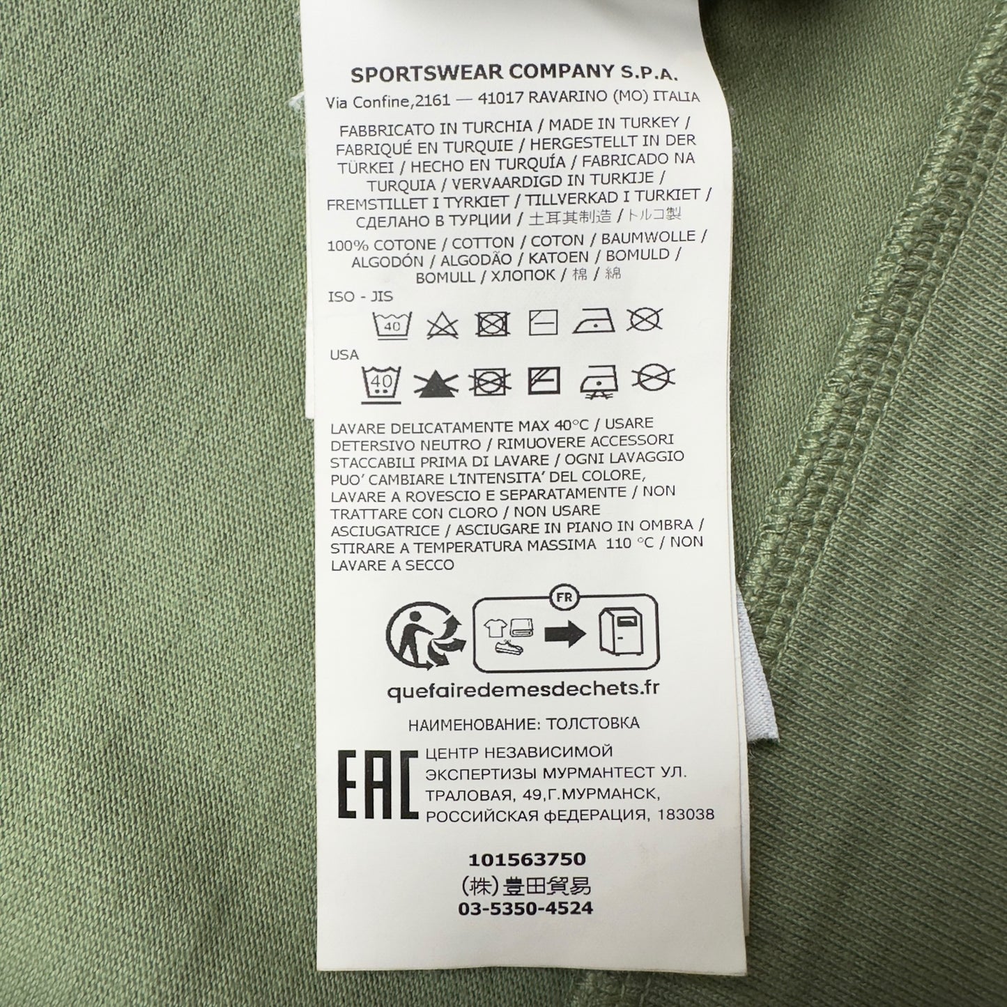 Stone Island Lightweight Cotton Sweater - Sage Green