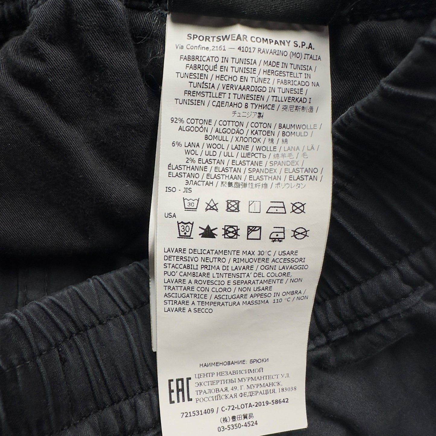 S/S 20 Stone Island Cargo Trousers - Black
