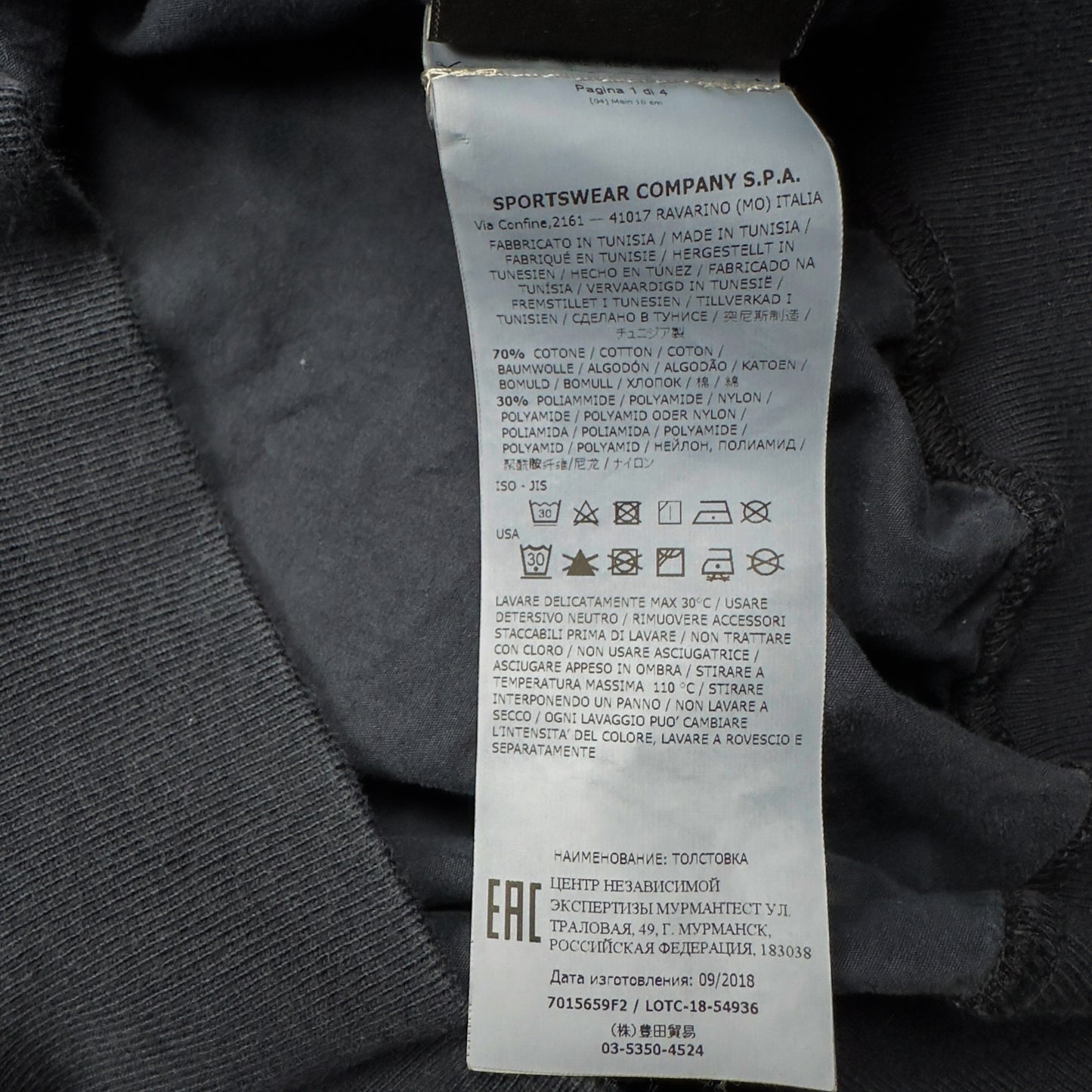 S/S 19 Stone Island Ghost Resin Cotton Sweater - Navy