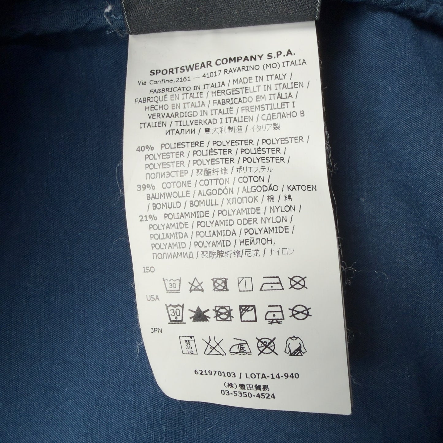 S/S 15 Stone Island Shadow Project David C Trench Coat