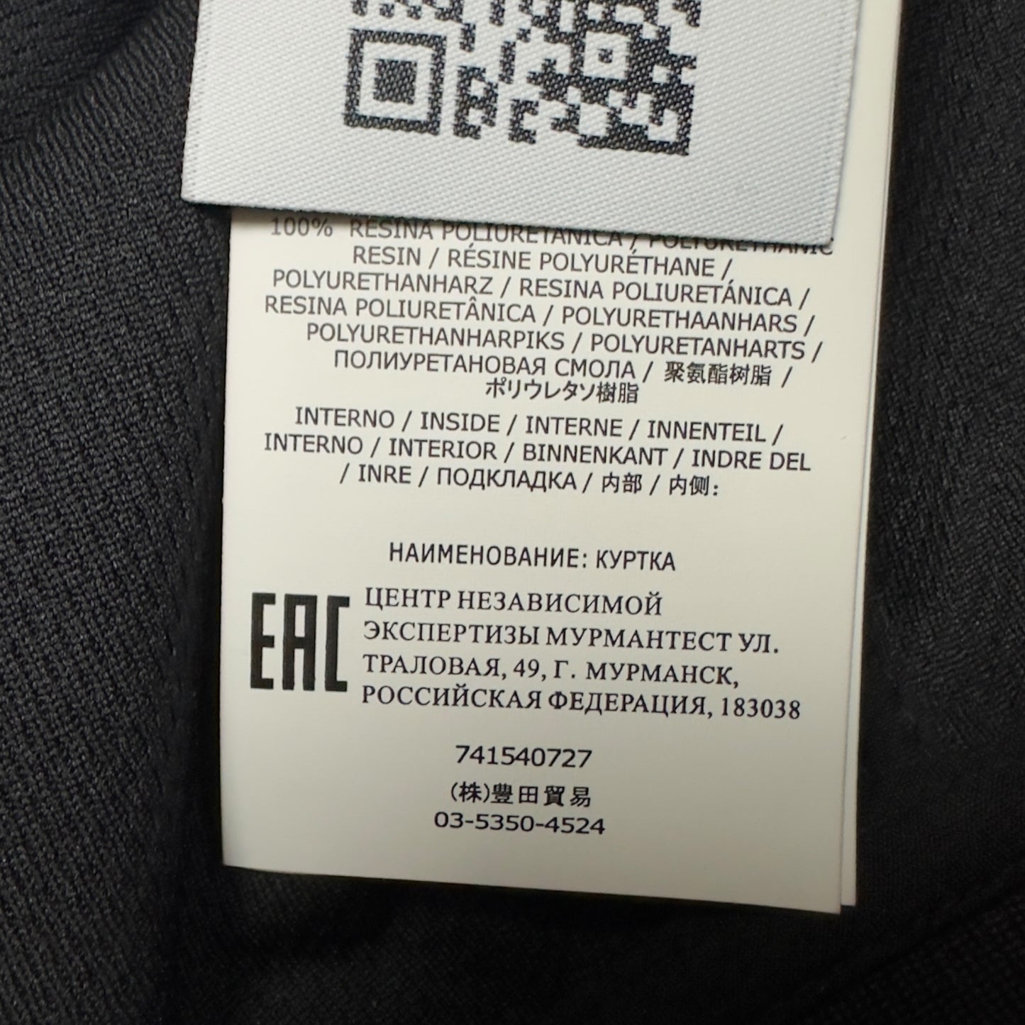 S/S 21 Stone Island Light Soft Shell-R Jacket with e-dye Technology - Black