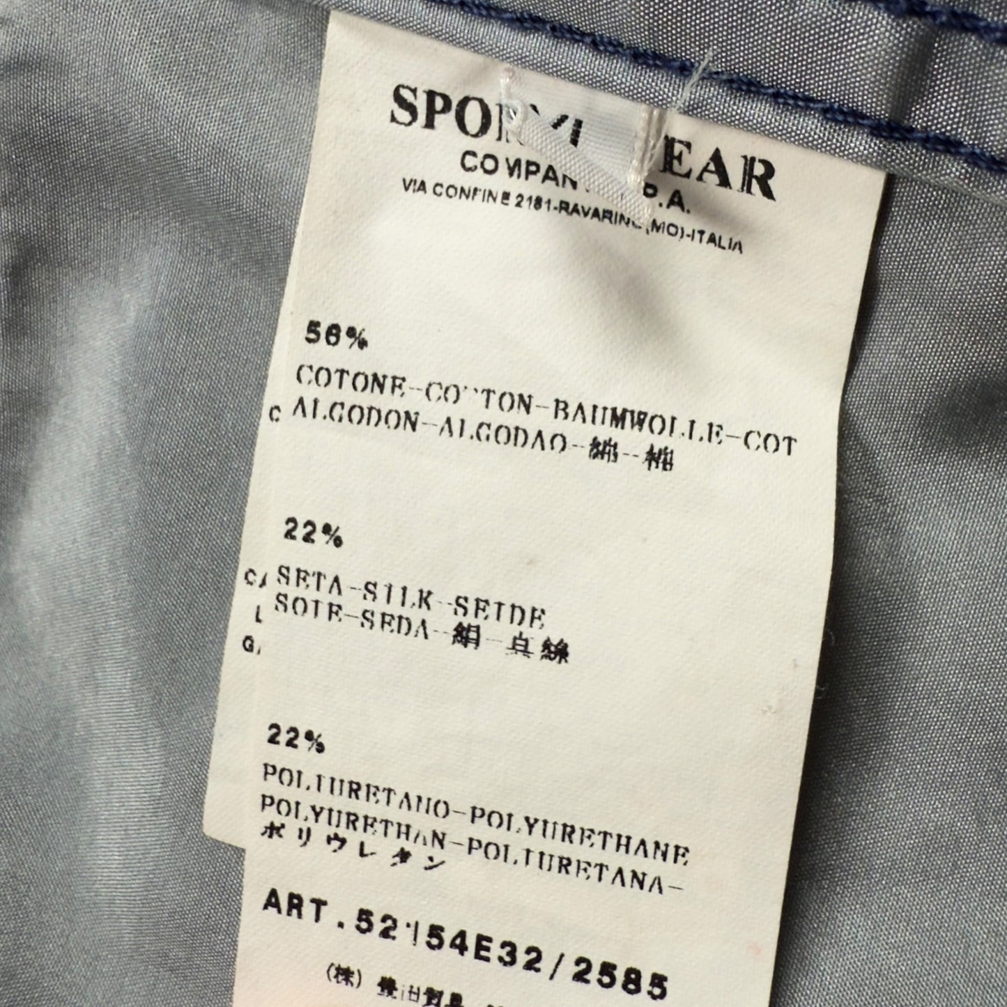 S/S 10 Stone Island Cotton Silk Patch Jacket