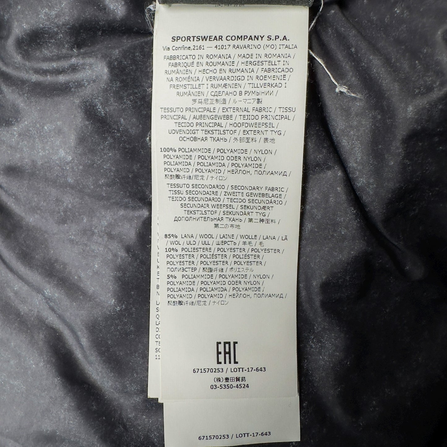 A/W 17 Stone Island Tela Nylon Down With Frost Finish Puffer Jacket