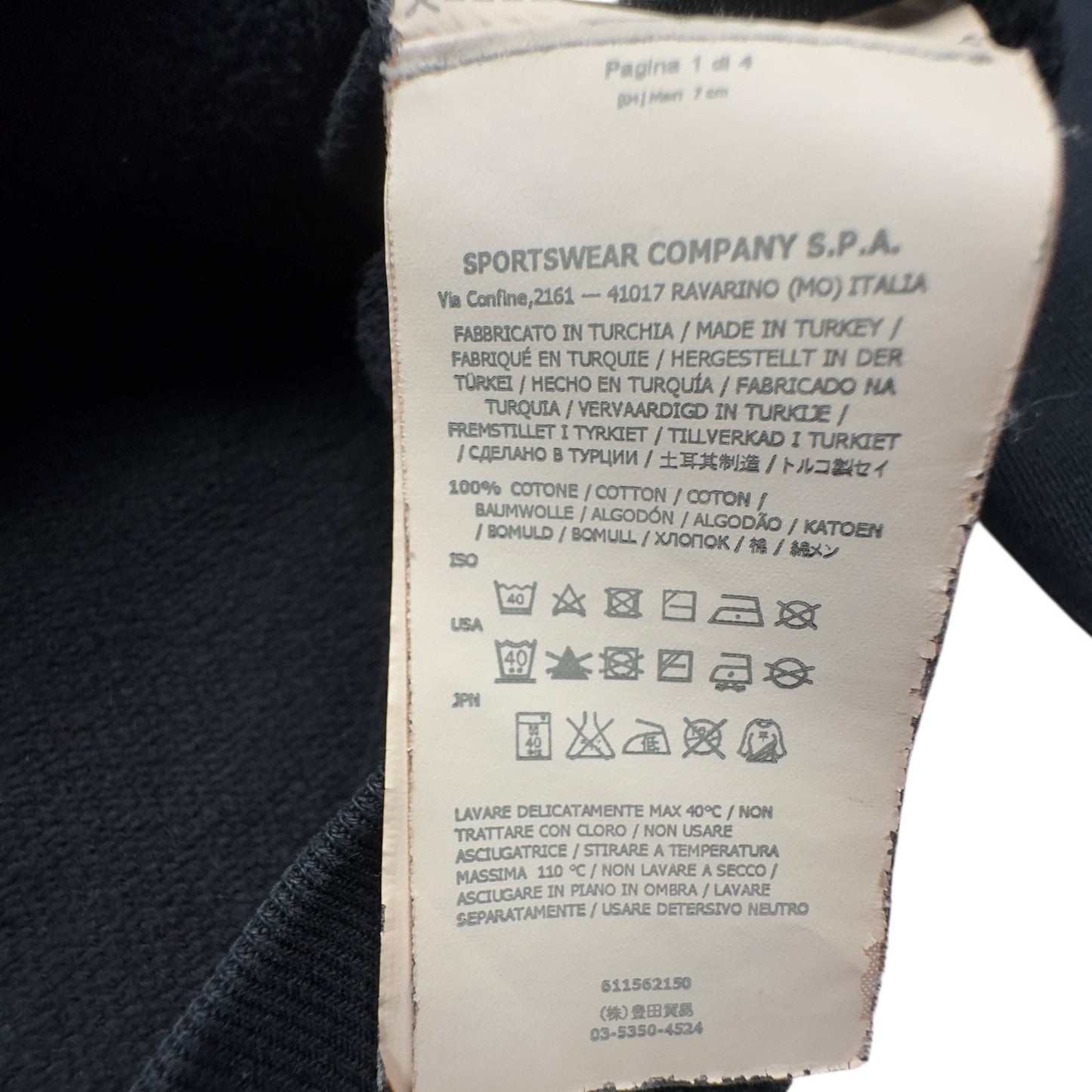 A/W 14 Stone Island Patch Full Zip Hoodie - Navy