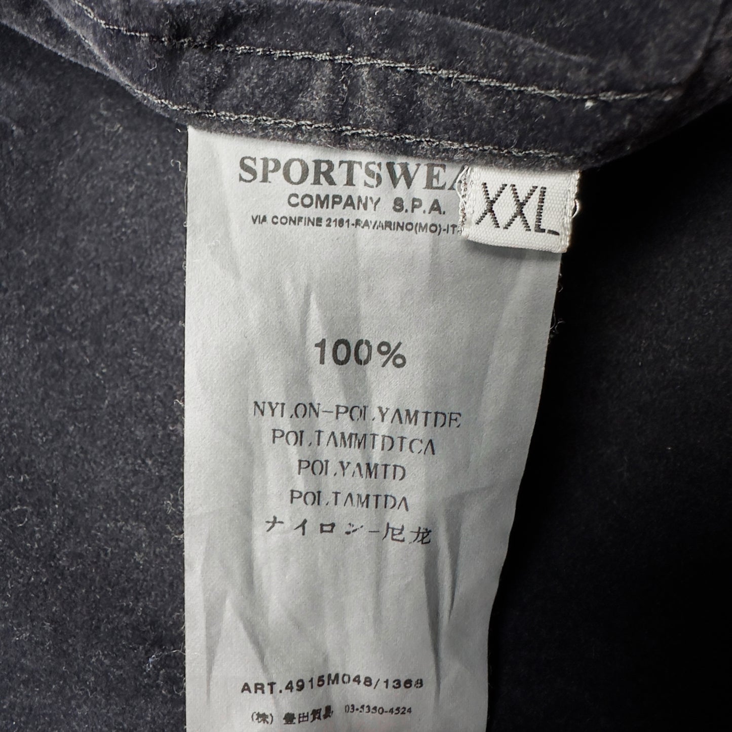 A/W 08 Stone Island Nylon Metal Flock Jacket - Black