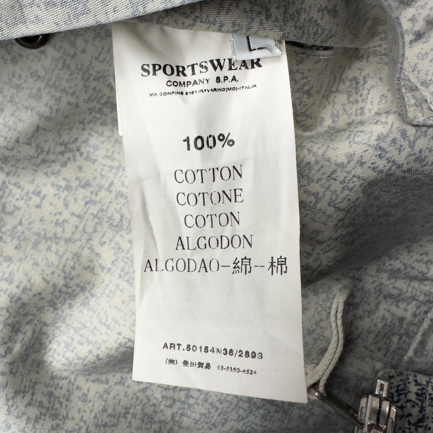 S/S 09 Stone Island Reversible Digital Camo Jacket