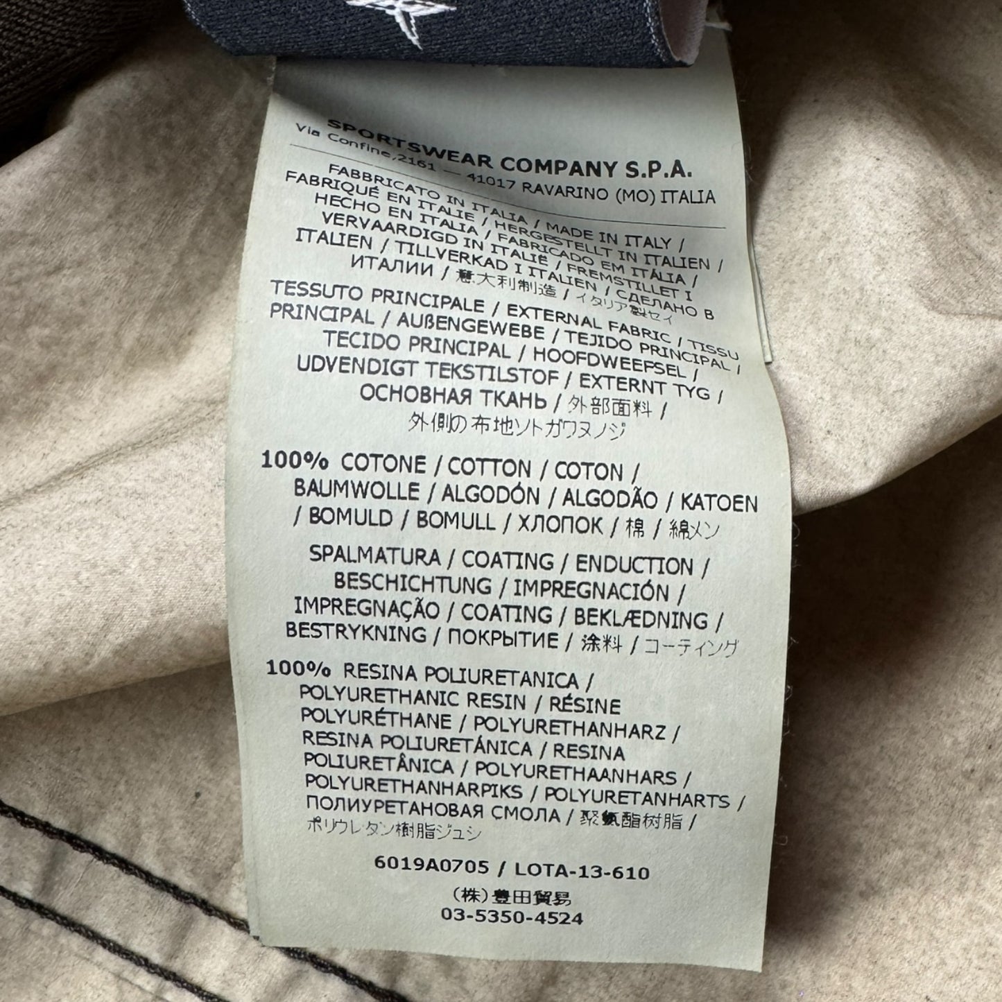 S/S 14 Stone Island Shadow Project Cyon R 3L Blazer Jacket