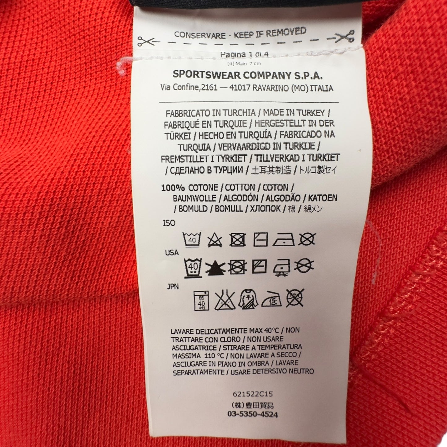 S/S 15 Stone Island Regular Fit Polo Shirt - Red