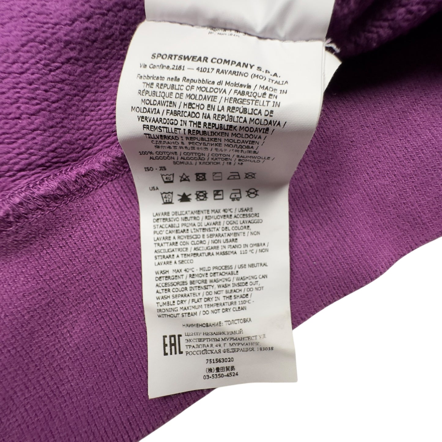 A/W 21 Stone Island Crewneck Sweater - Purple