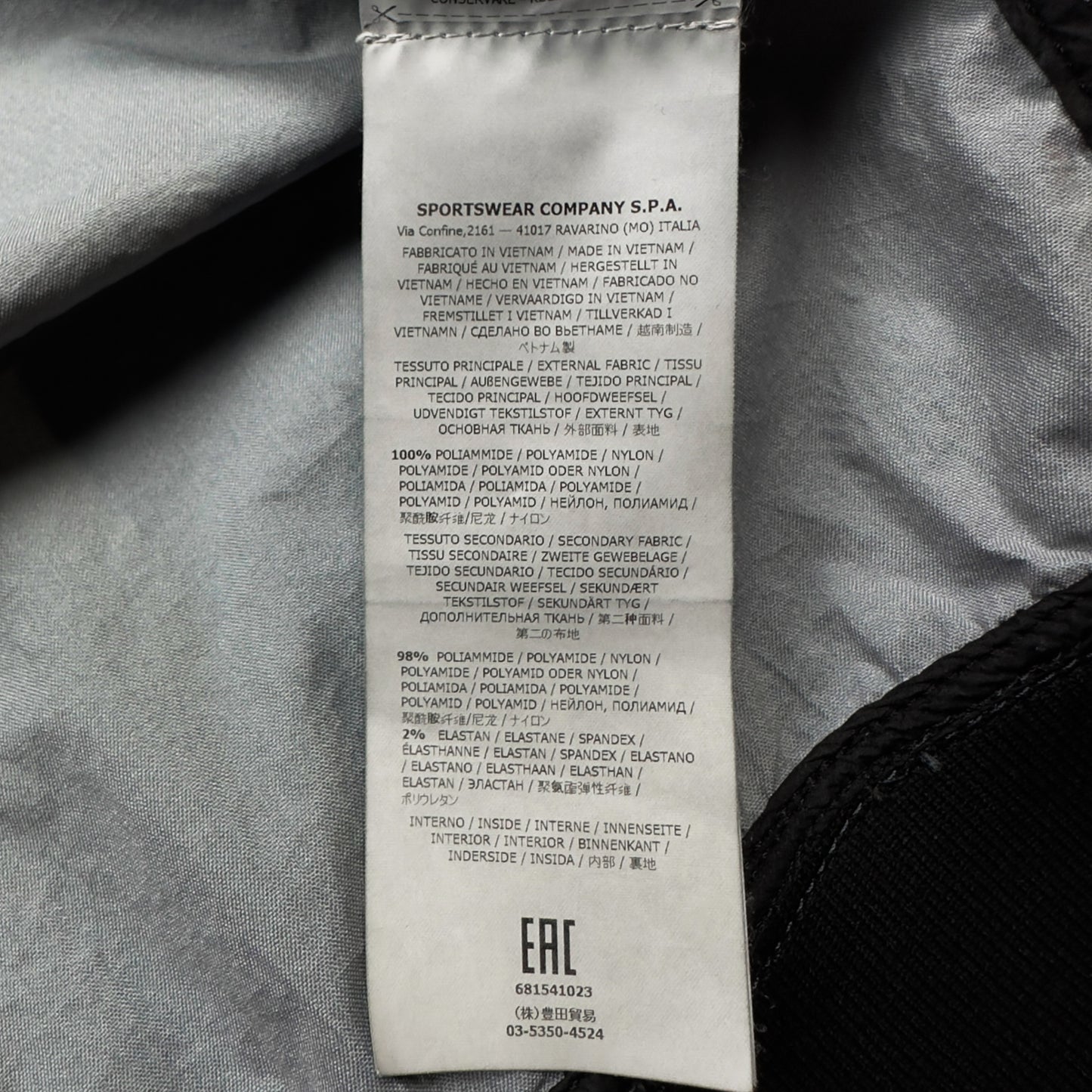 S/S 18 Stone Island Membrana 3L TC - Black