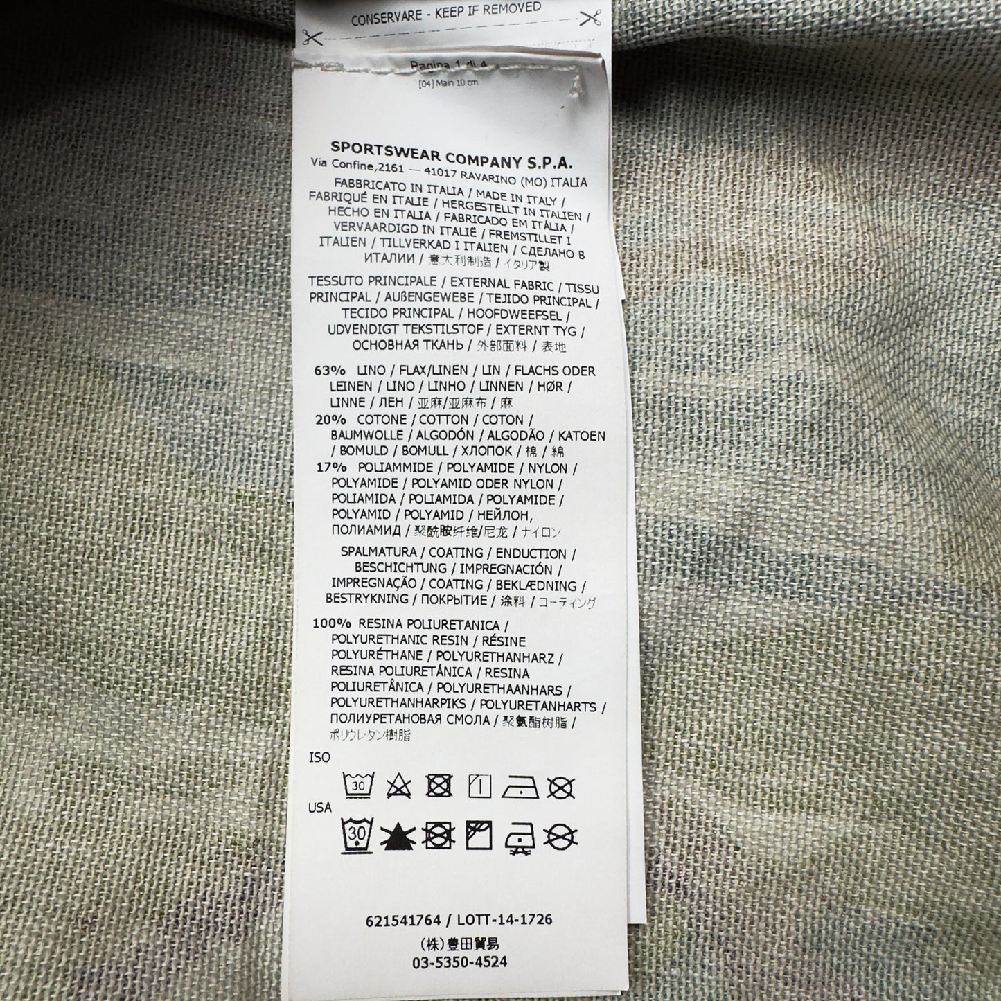 S/S 15 Stone Island Flowing Camo Watro Bomber Jacket