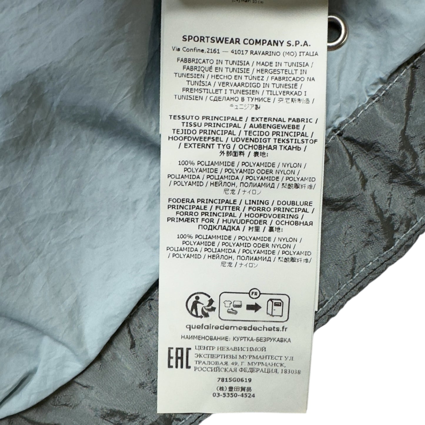 S/S 23 Stone Island Nylon Metal Watro ECONYL Vest - Light Blue
