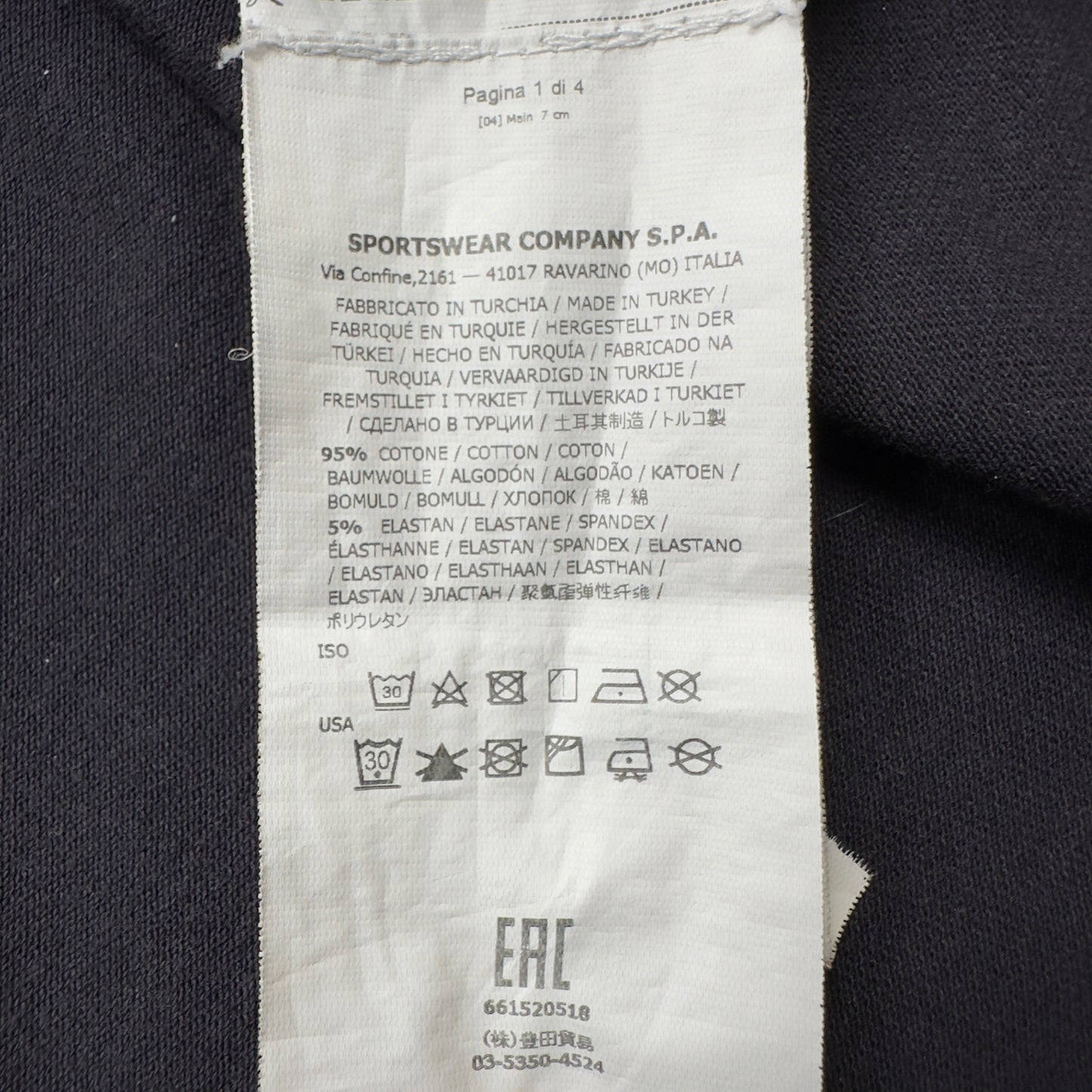 S/S 17 Stone Island Polo Shirt - Navy