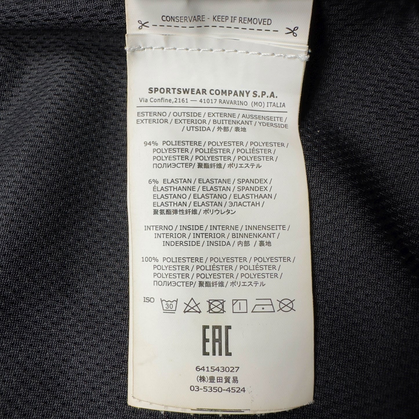 S/S 16 Stone Island Light Soft Shell R - Black