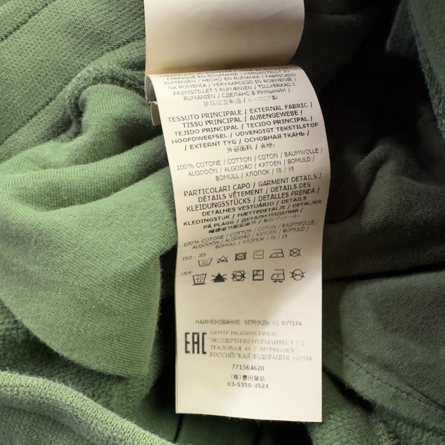 A/W 22 Stone Island Brushed Cotton Sweat Shorts - Green