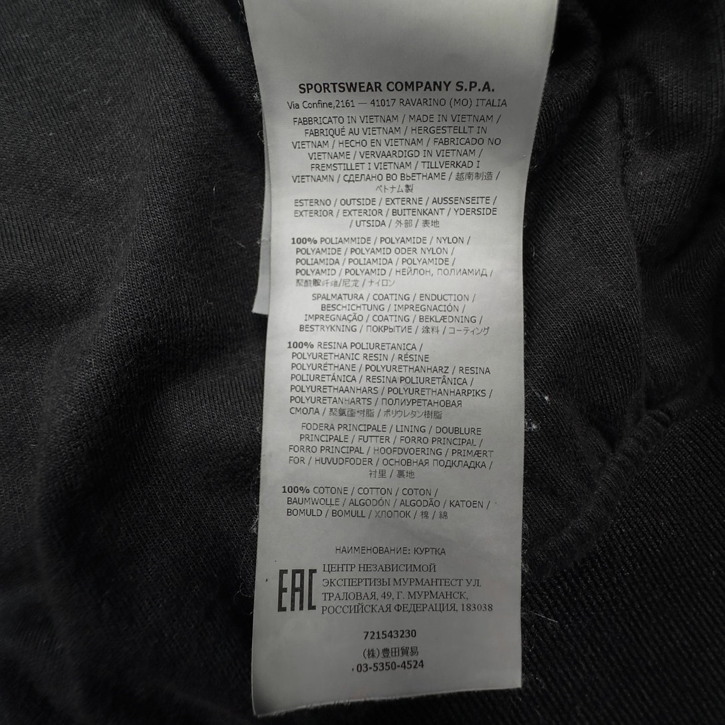 S/S 20 Stone Island Crinkle Reps NY Jacket - Black