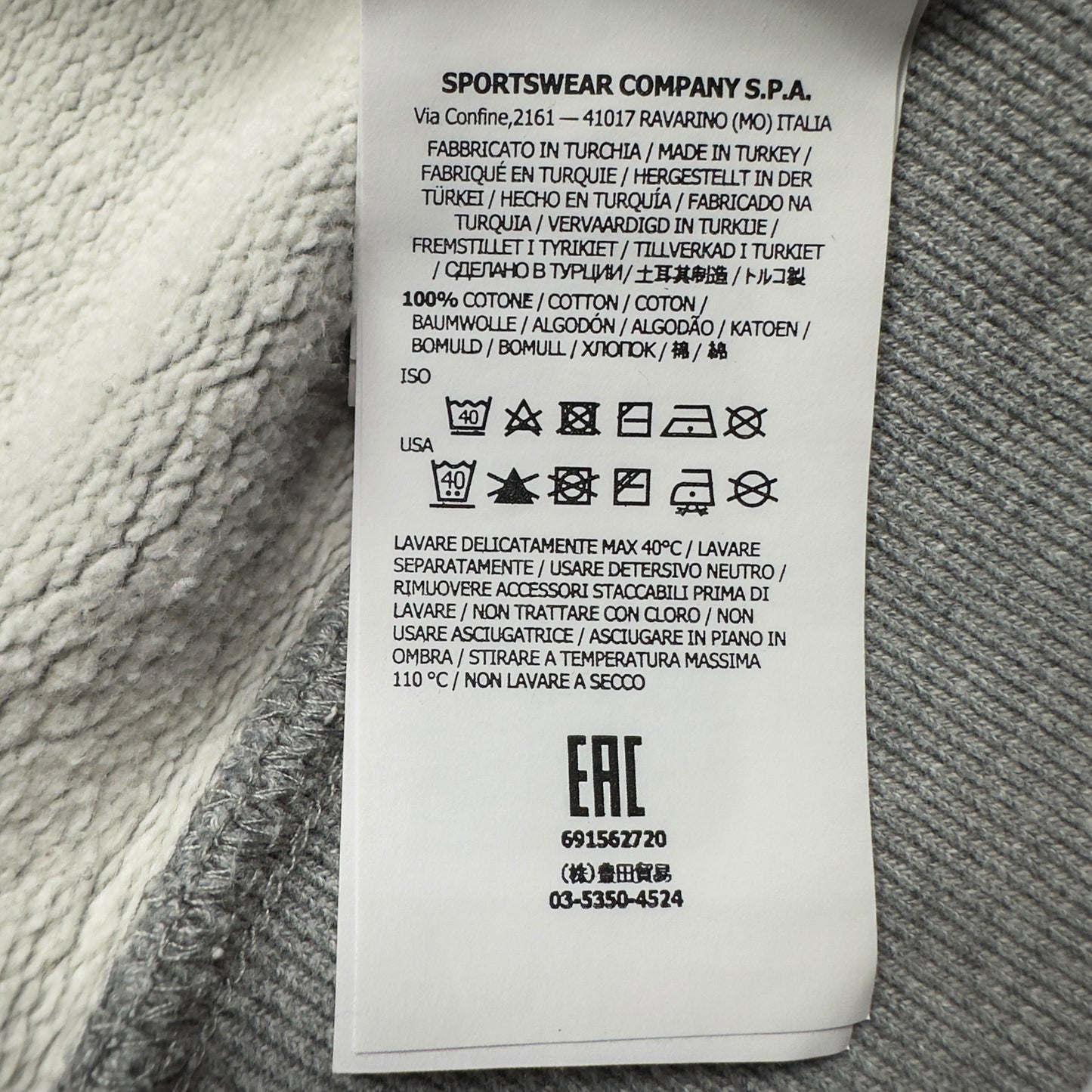 A/W 18 Stone Island Crewneck Sweater - Grey