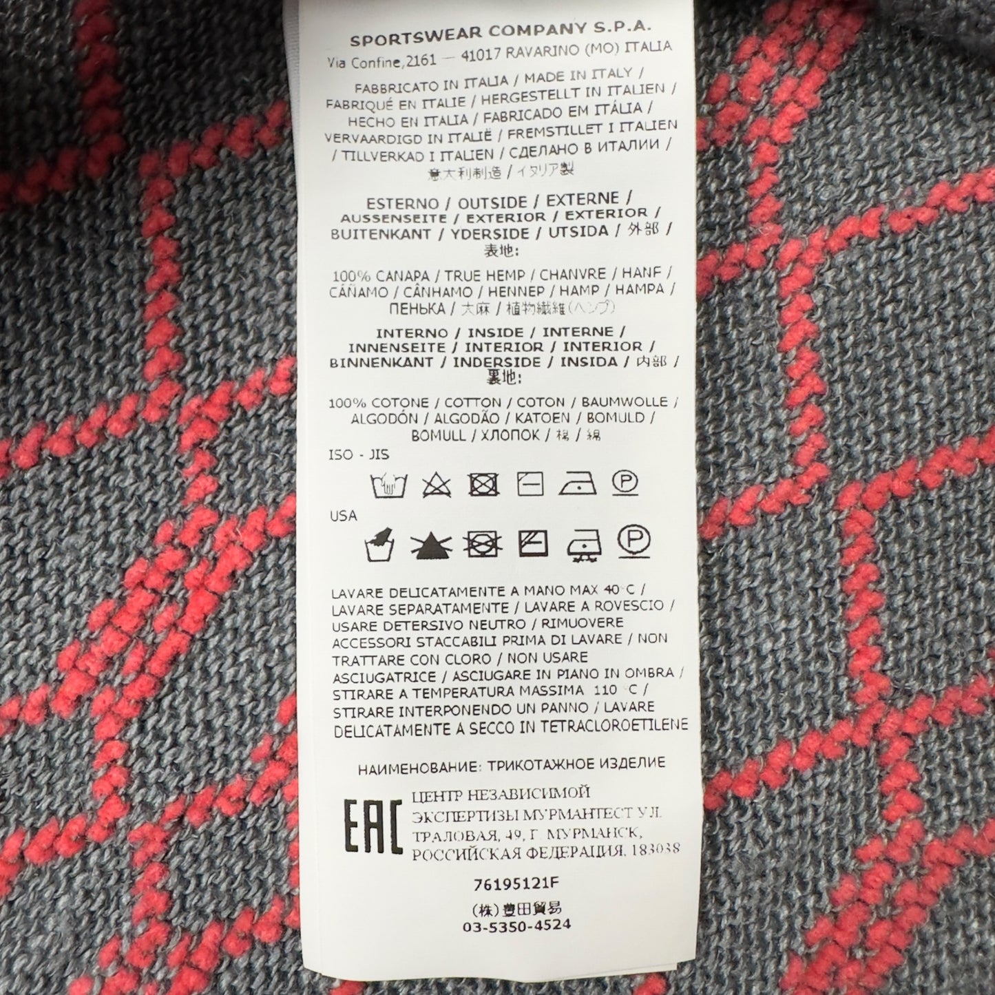 S/S 22 Stone Island Shadow Project Hemp Full Zip Sweater