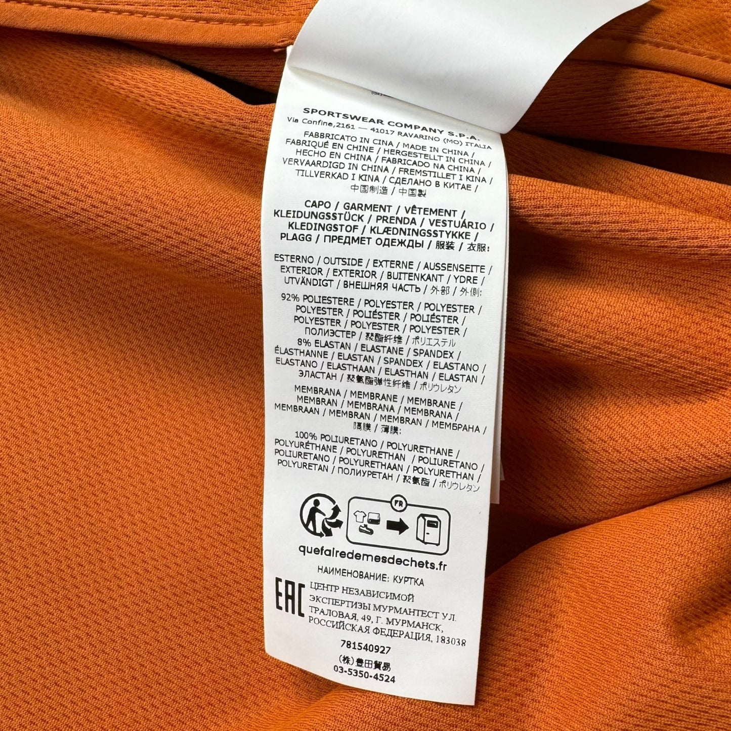 S/S 23 Stone Island Light Soft Shell-R Jacket with e-dye Technology - Orange