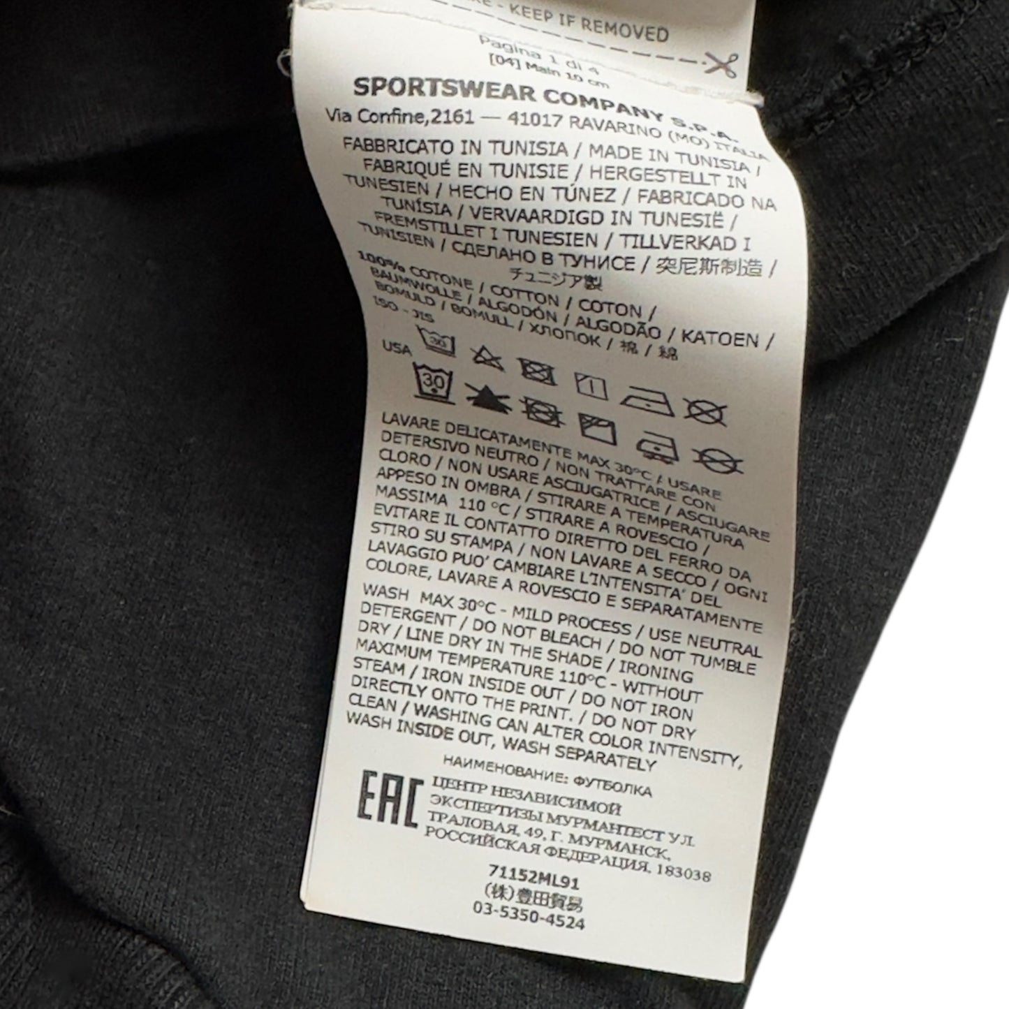 A/W 19 Stone Island Archivio Jock 23 Long Sleeve T-Shirt