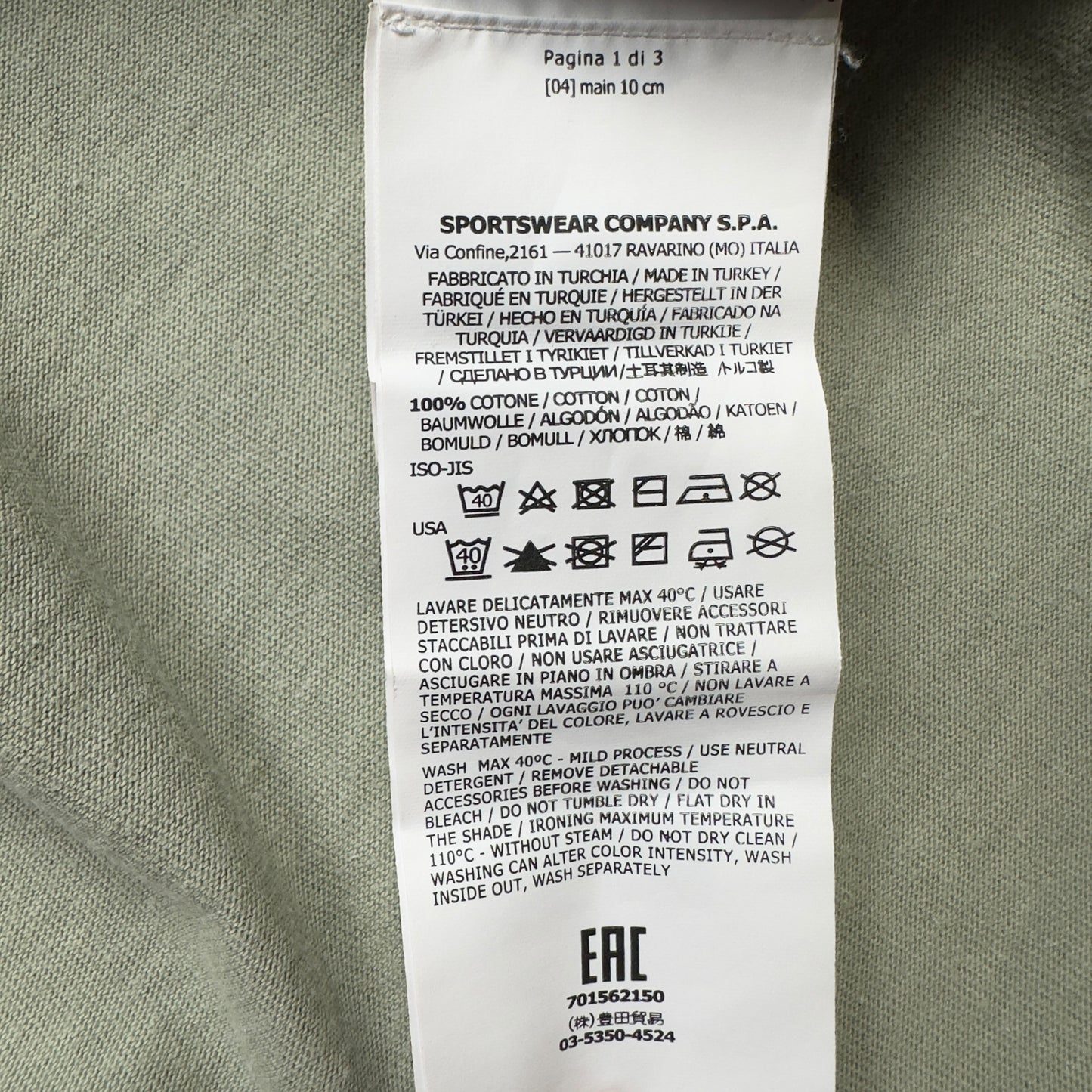S/S 19 Stone Island Lightweight Crewneck Sweater - Sage