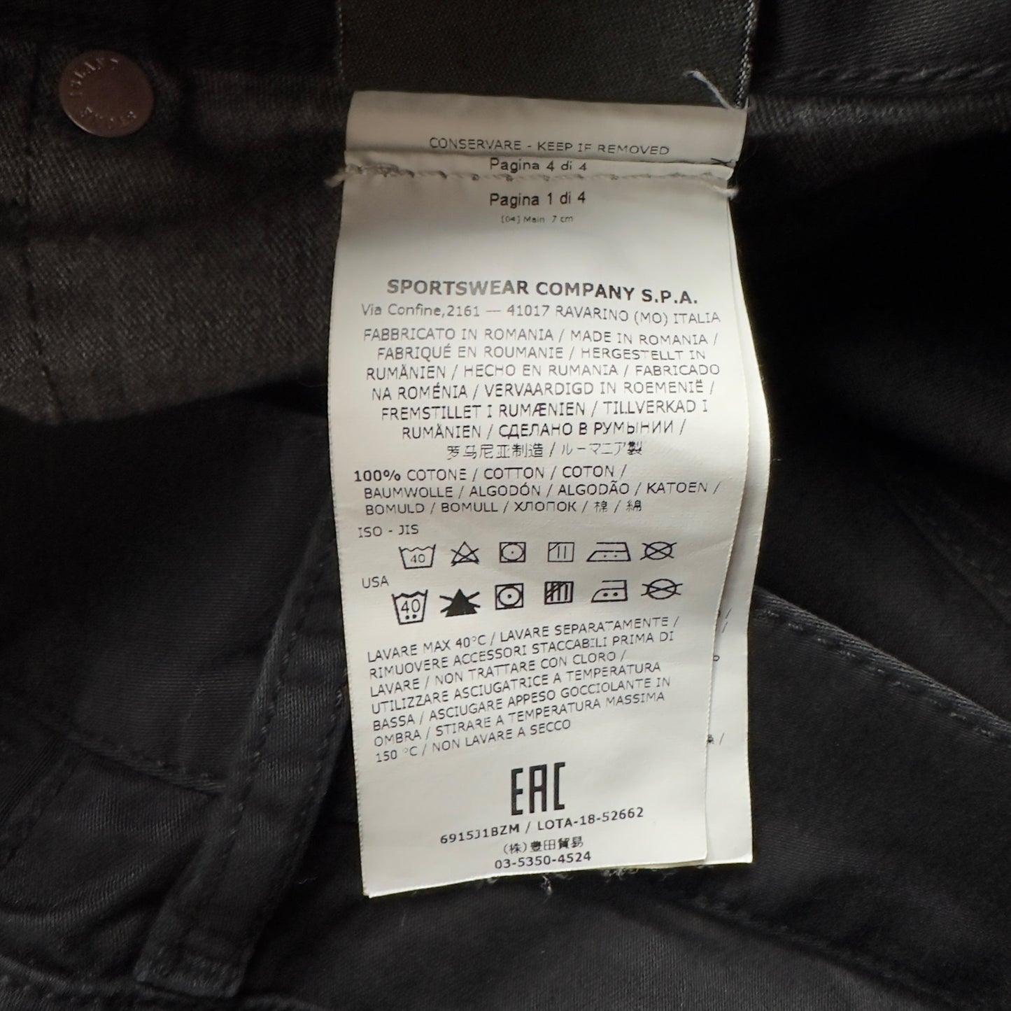 A/W 18 Stone Island Slim Fit Trousers 32/32