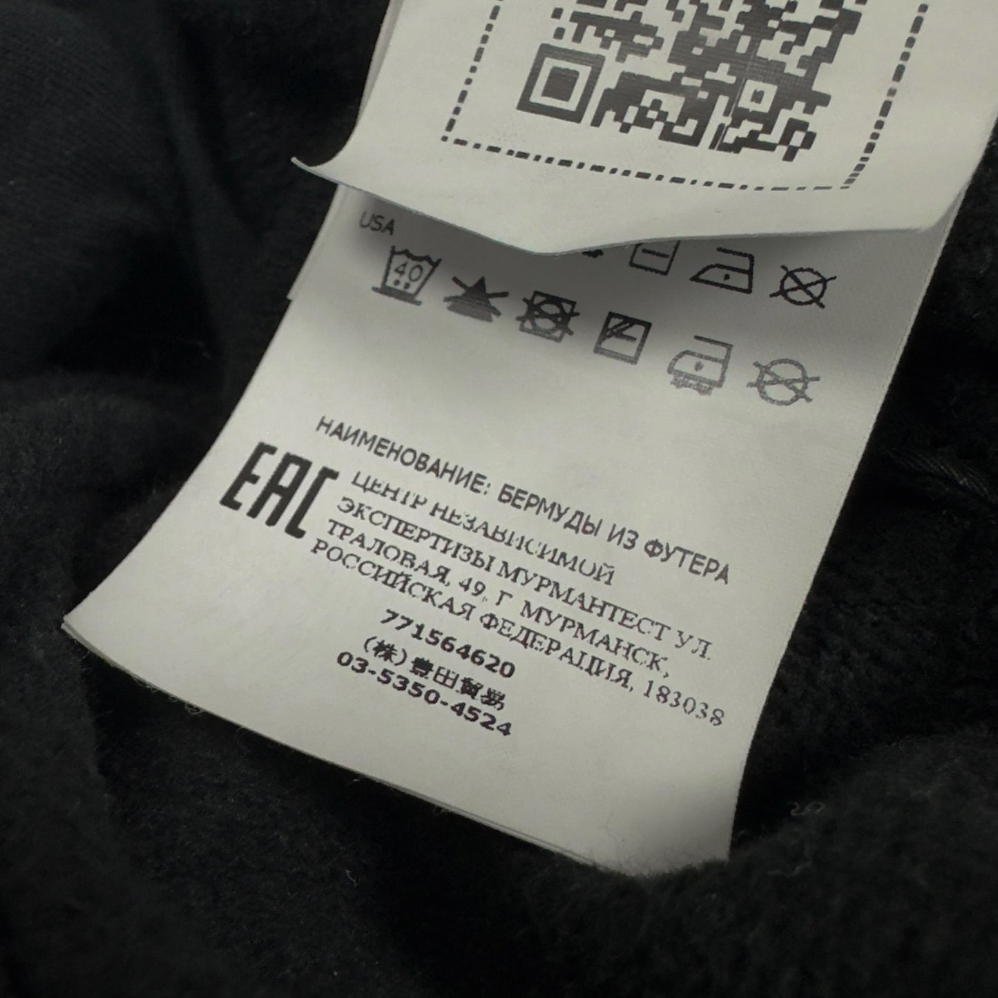 A/W 22 Stone Island Brushed Cotton Sweat Shorts - Black