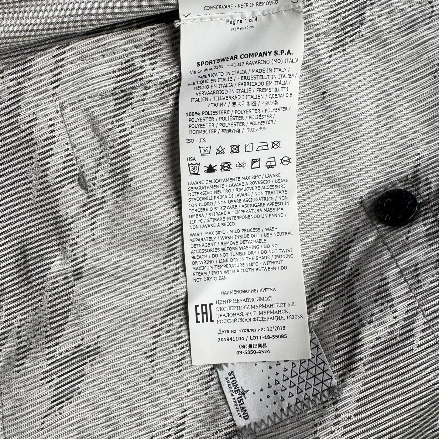 S/S 19 Stone Island Shadow Project Lenticular Jacquard