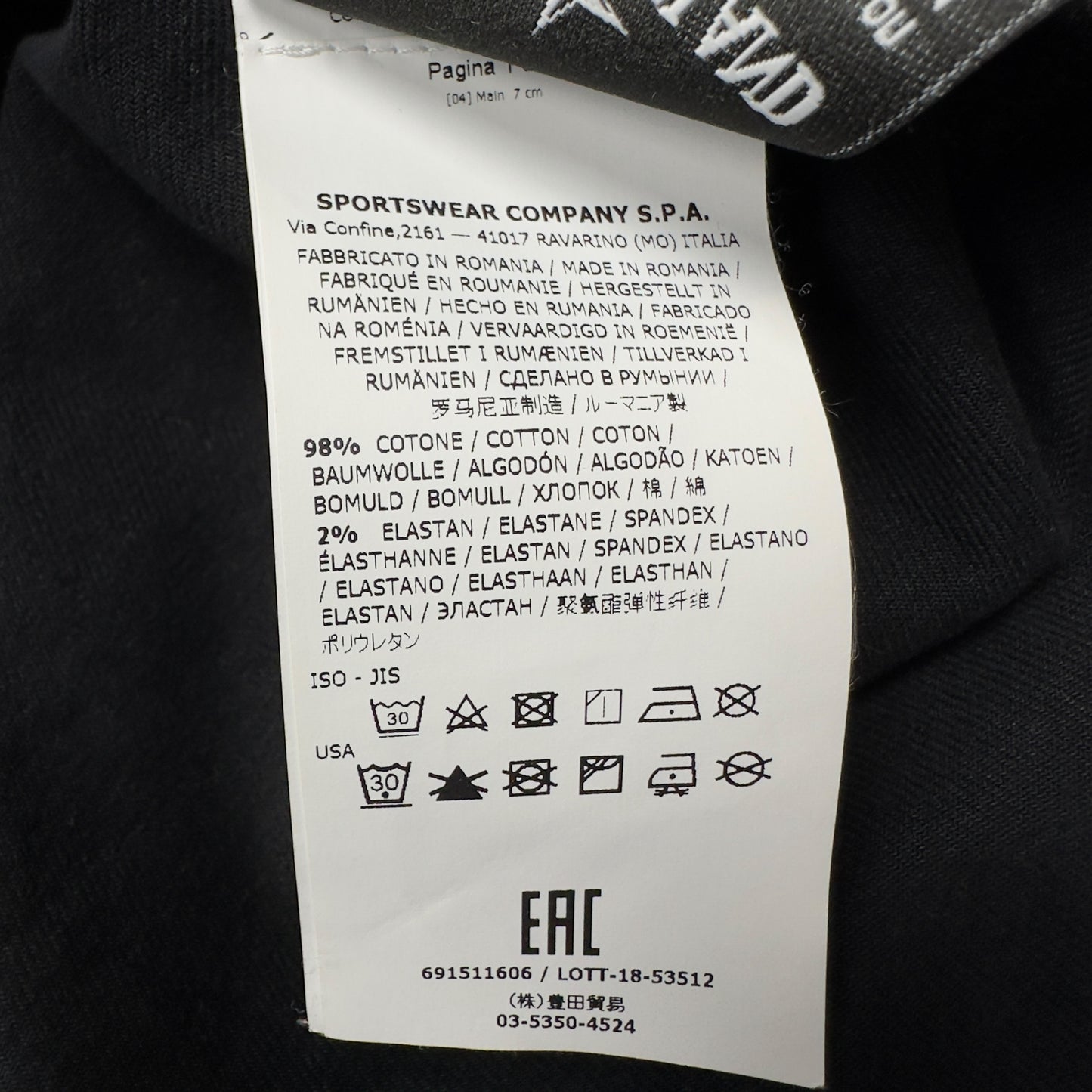 A/W 18 Stone Island Thick Cotton Overshirt - Navy