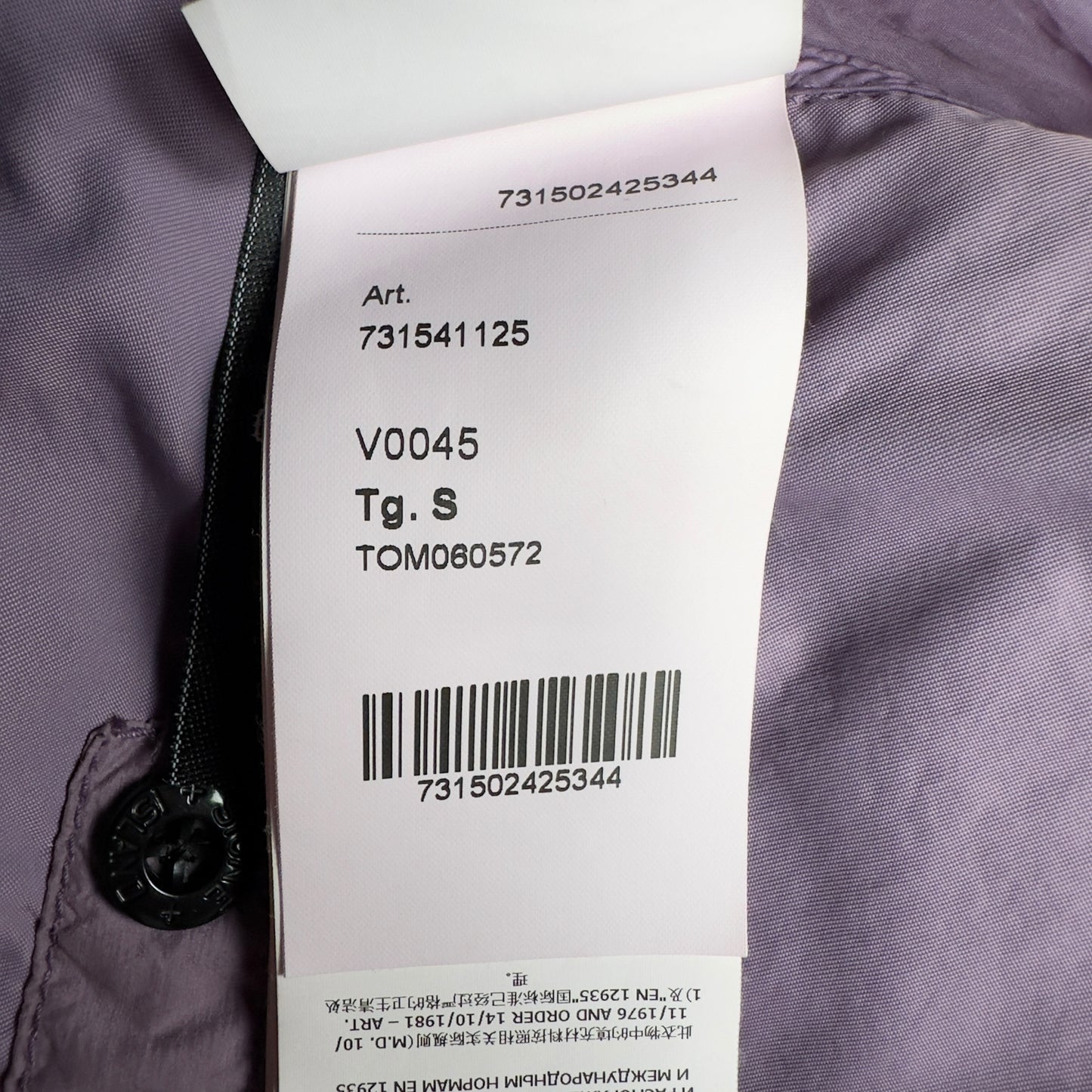 A/W 20 Stone Island Loom Woven Down Chambers Stretch Nylon Down TC Puffer Jacket - Purple