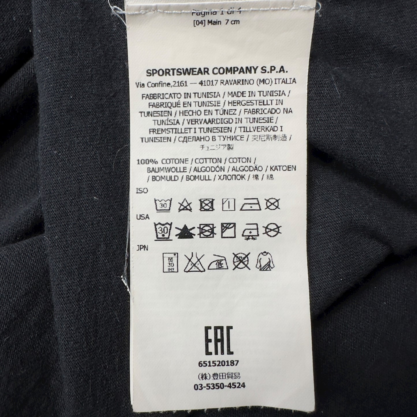 A/W 16 Stone Island Dot Pin T-Shirt