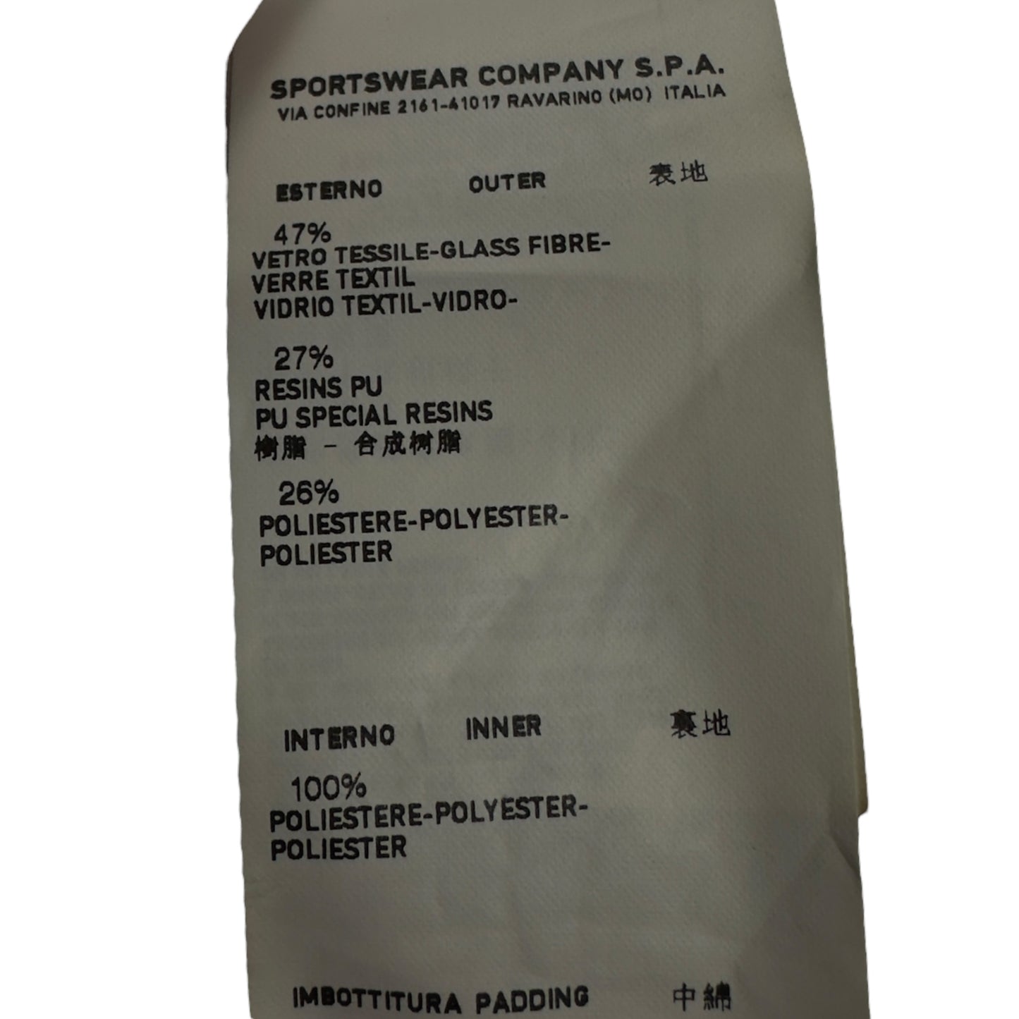 A/W 12 Stone Island Reflective Camouflage Jacket