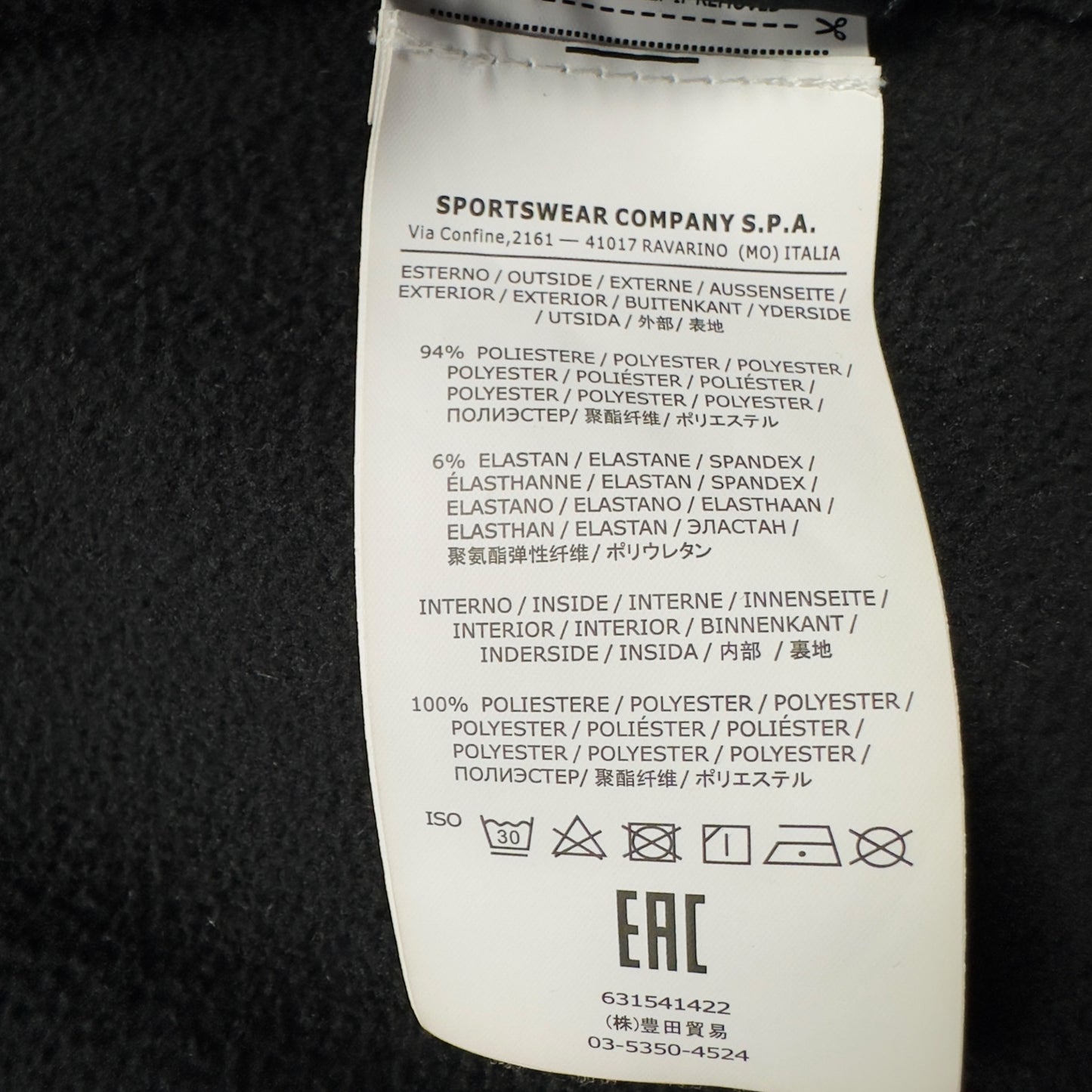 A/W 15 Stone Island Soft Shell R Jacket - Navy