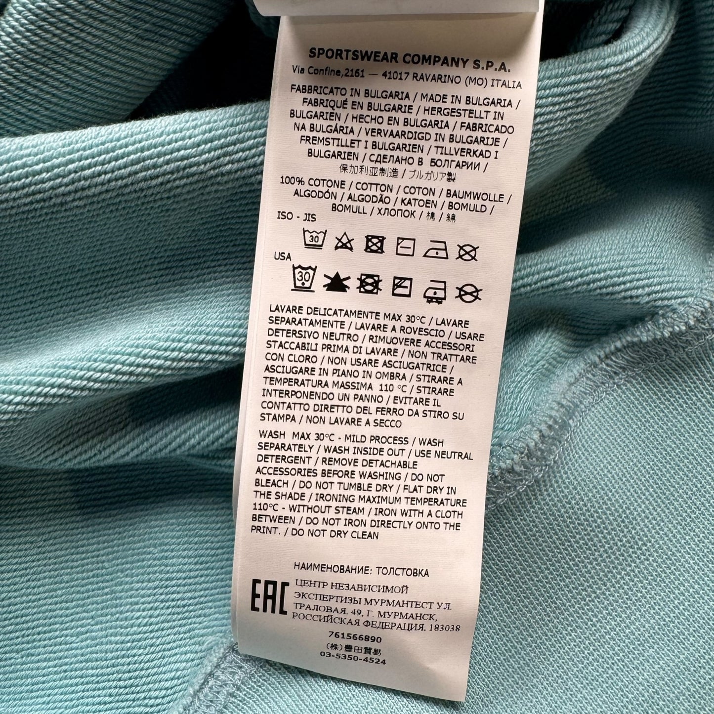 S/S 22 Stone Island 'Mosaic Five' Print Sweater