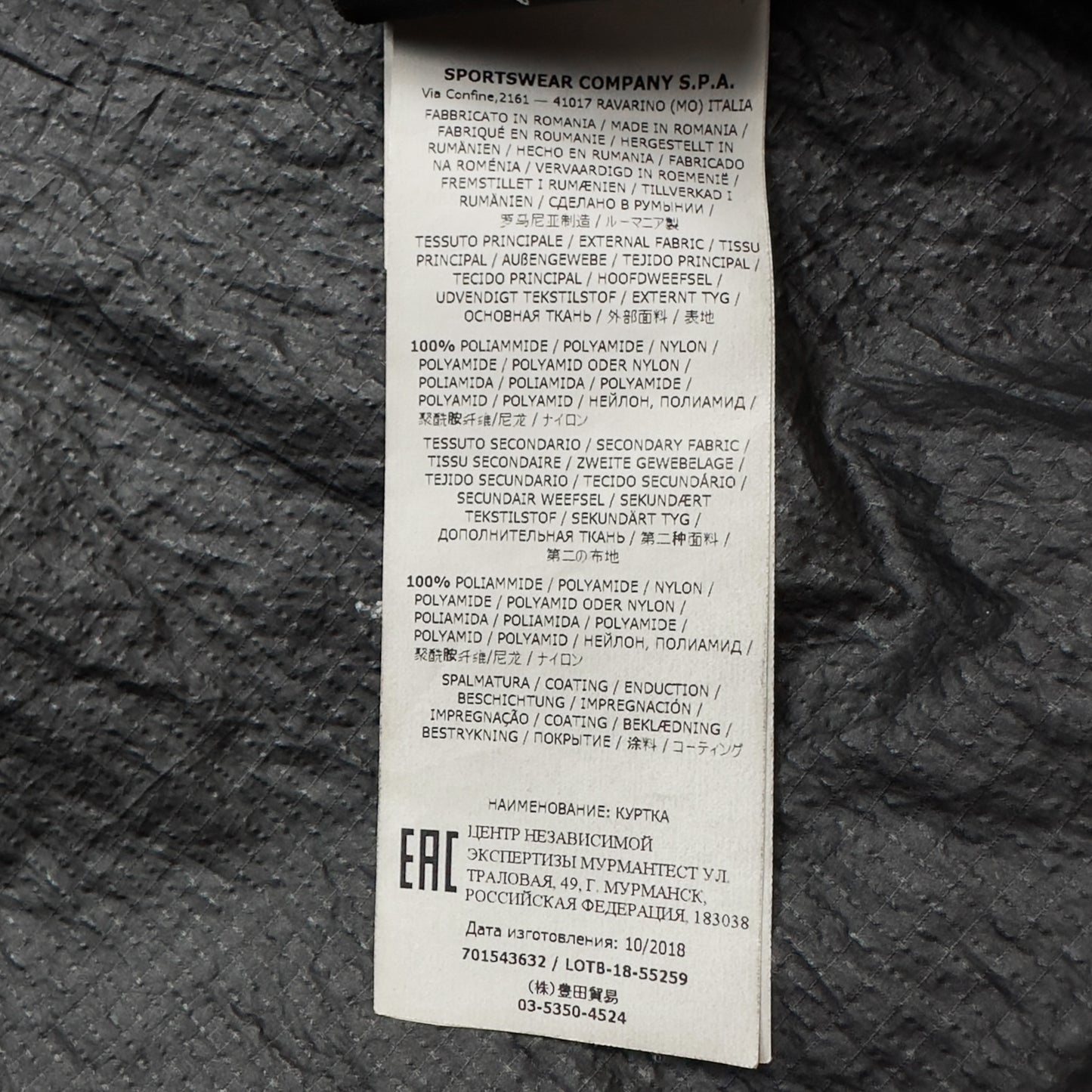 S/S 19 Stone Island Nylon Metal Watro Ripstop Windbreaker Jacket - Black