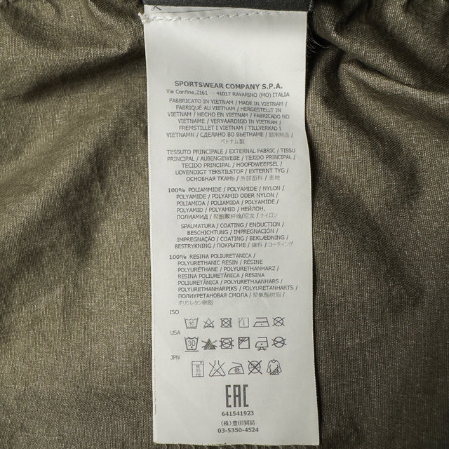 S/S 16 Stone Island Membrana 3L TC Jacket - Grey
