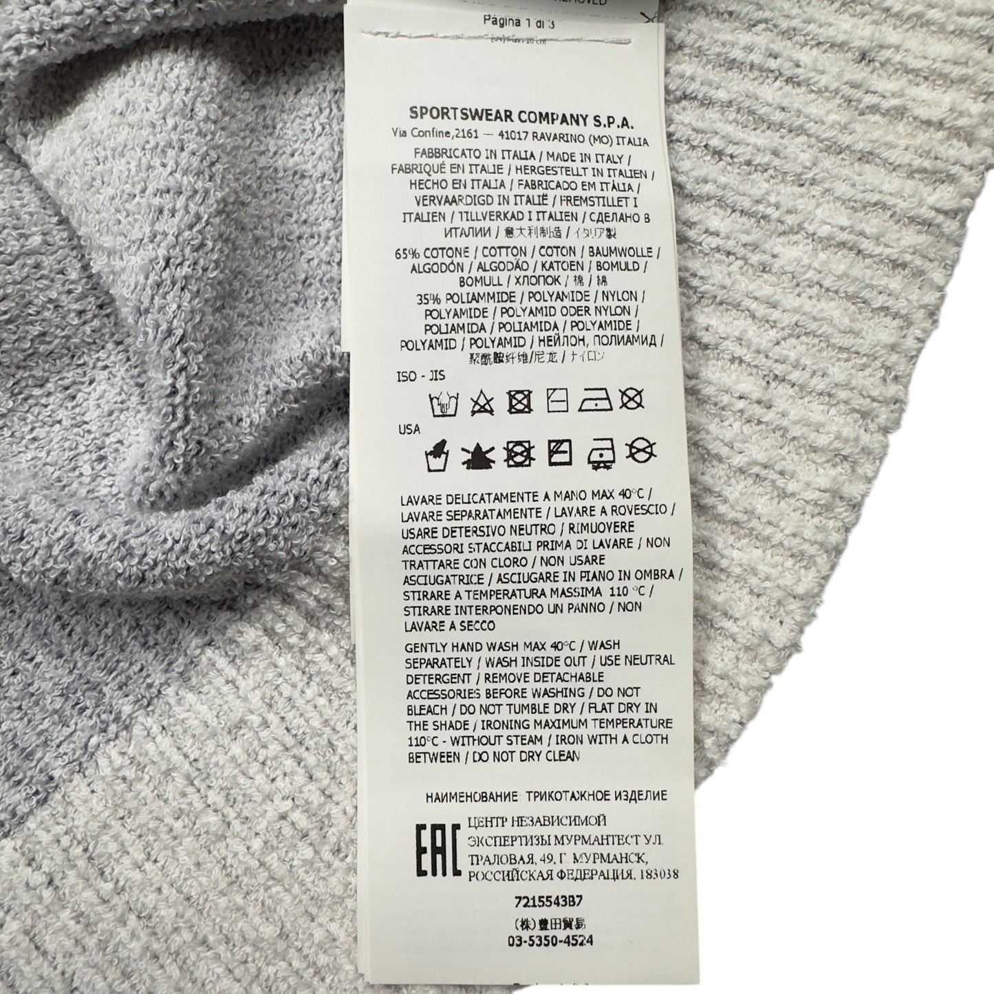 S/S 20 Stone Island Hand Spayed Knitted Sweater