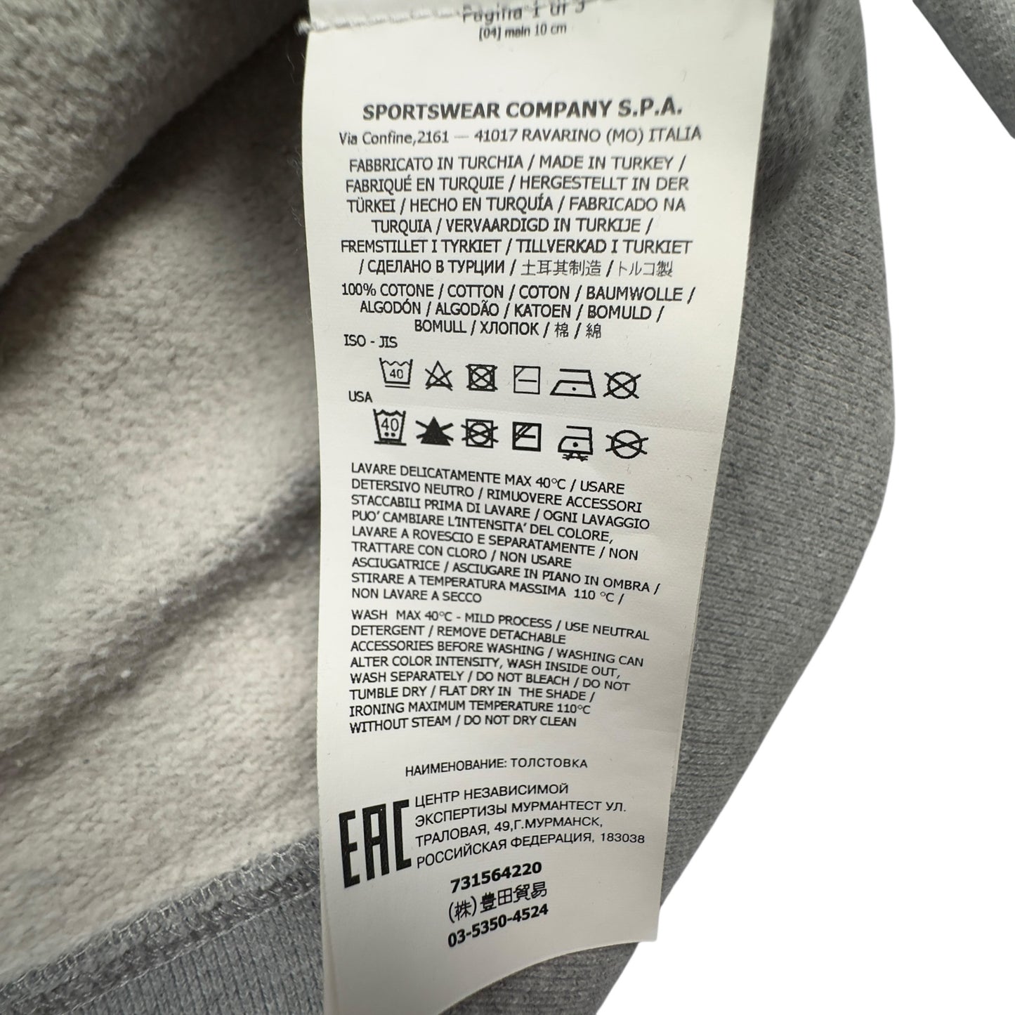 A/W 20 Stone Island Full Zip Hoodie - Grey