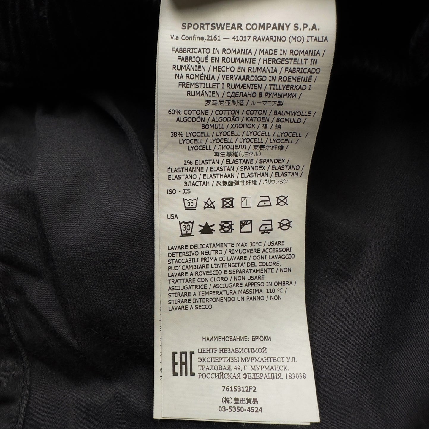 S/S 22 Stone Island Ghost Cargo Trousers - Black